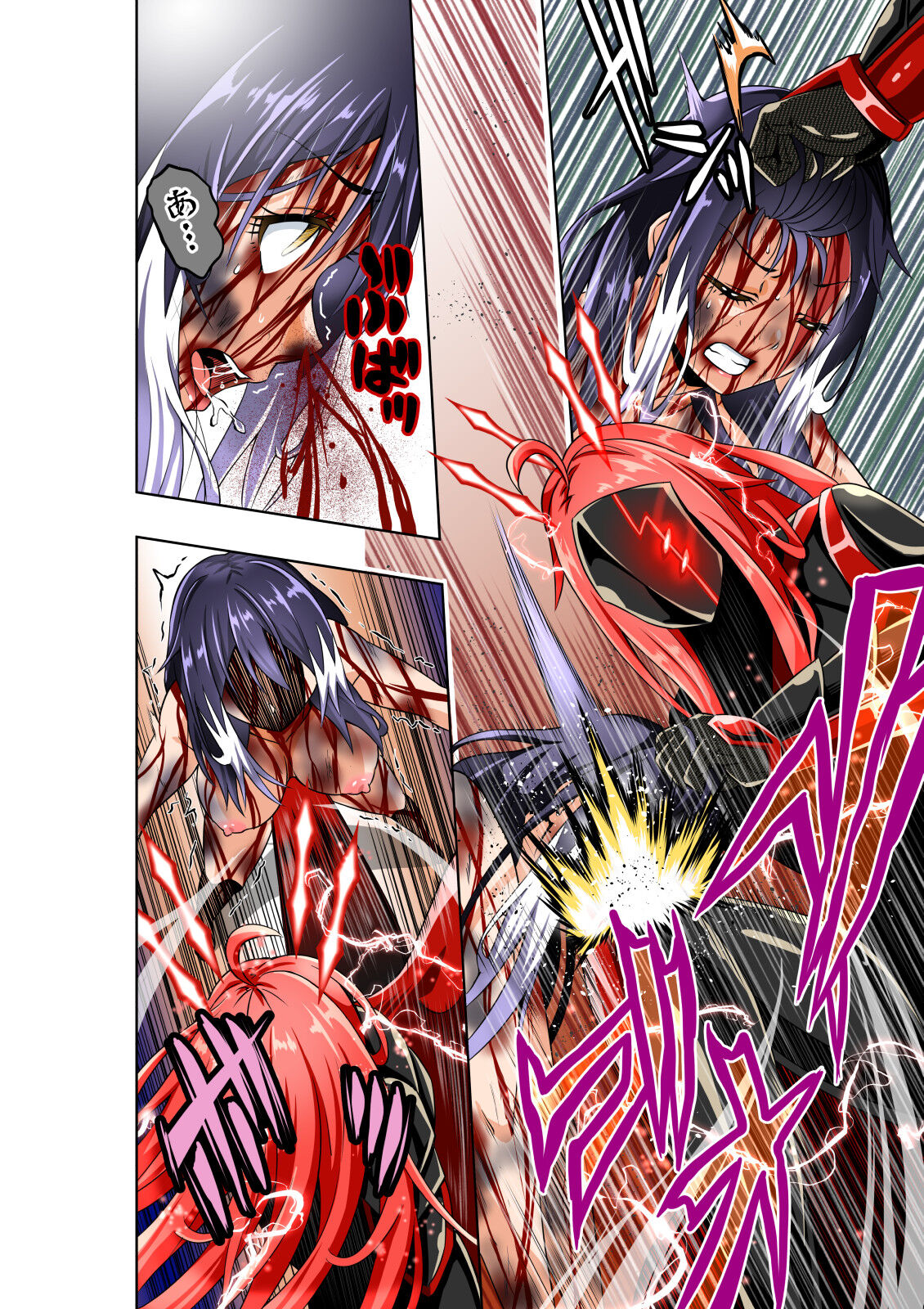 BOUNTY HUNTER GIRL vs herself Ch. 20 page 9 full