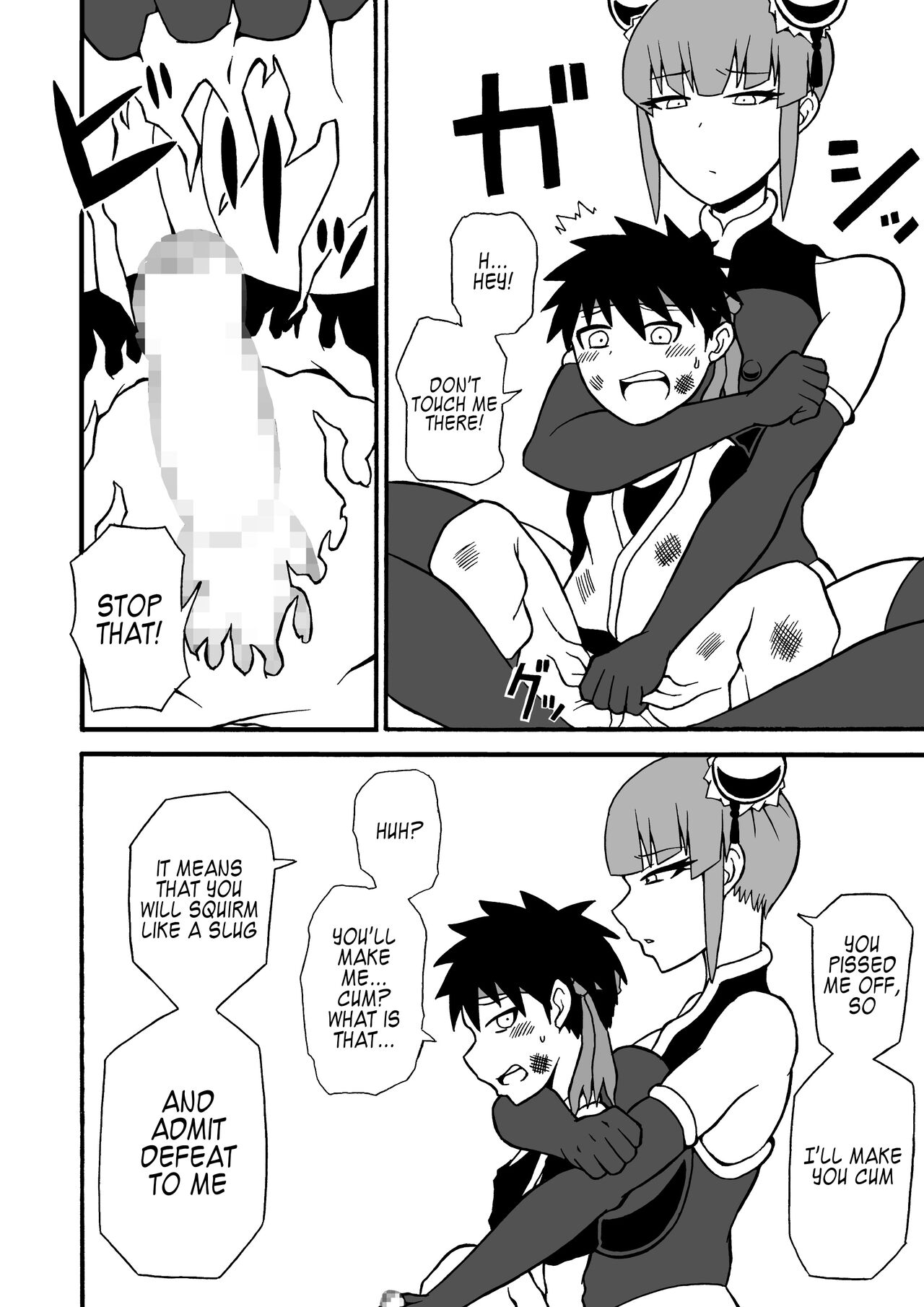 Budouka Gari | Martial artist hunter page 6 full