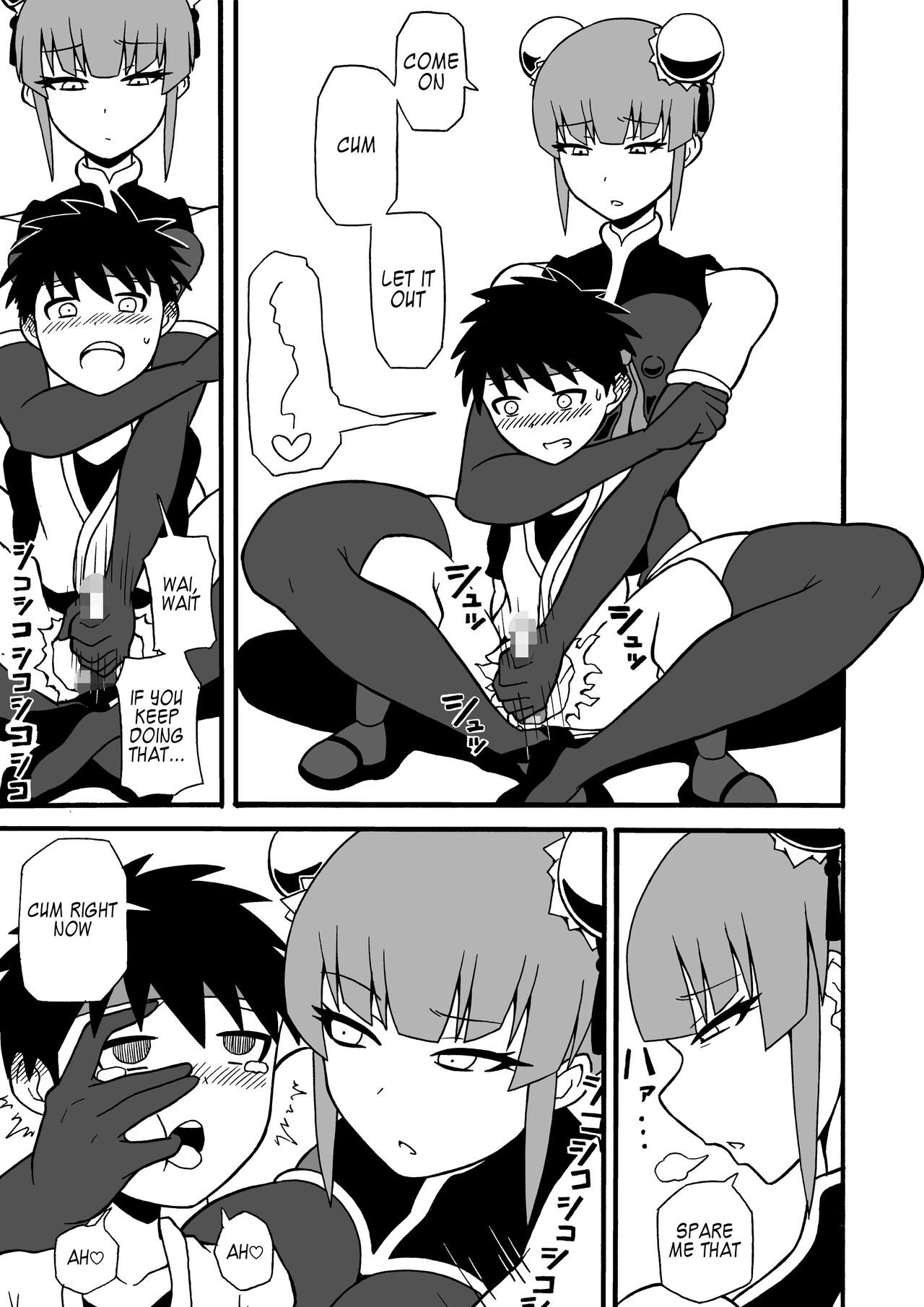 Budouka Gari | Martial artist hunter page 7 full