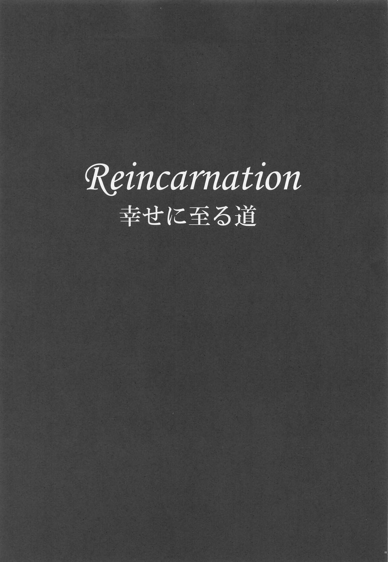Reincarnation page 4 full