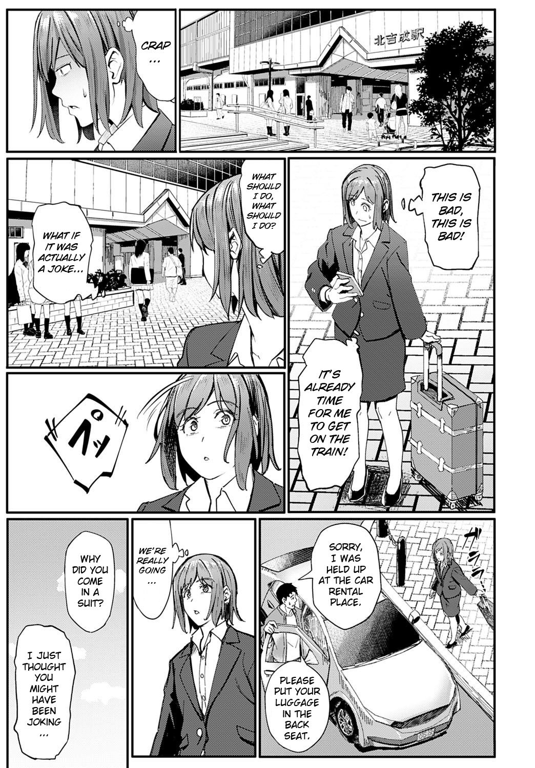 Ippaku Futsuka Touhikou | Two Days and One Night Elopement page 5 full