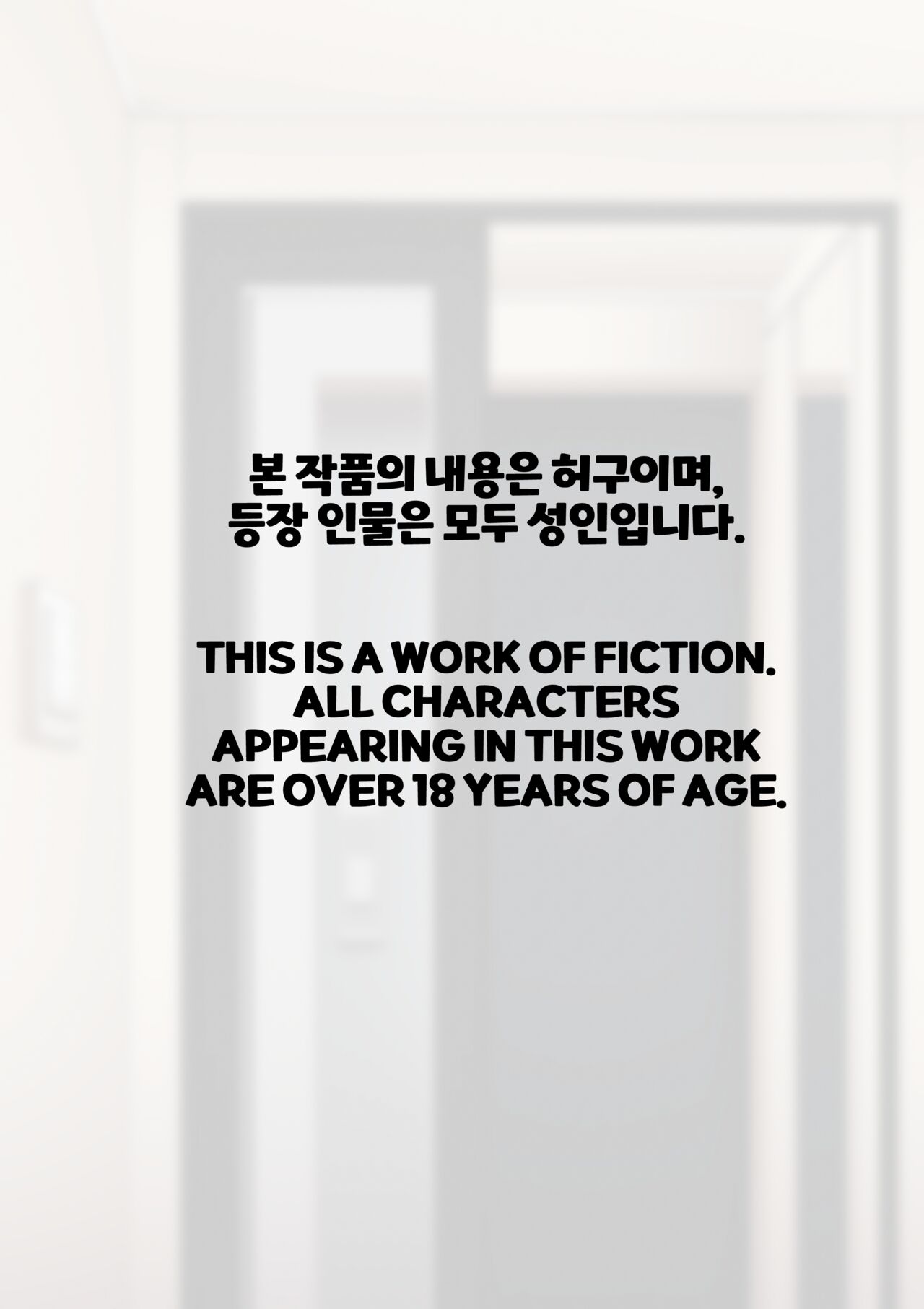 Delivery MILF page 2 full