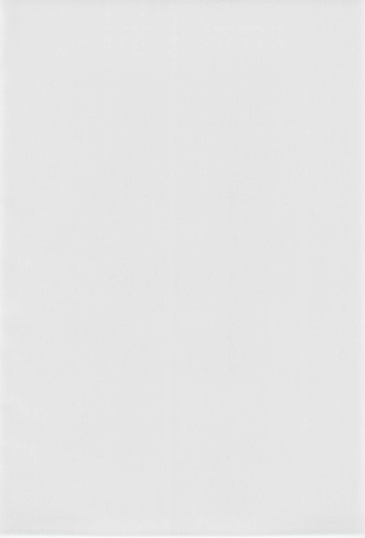 Memori Memorare. page 4 full