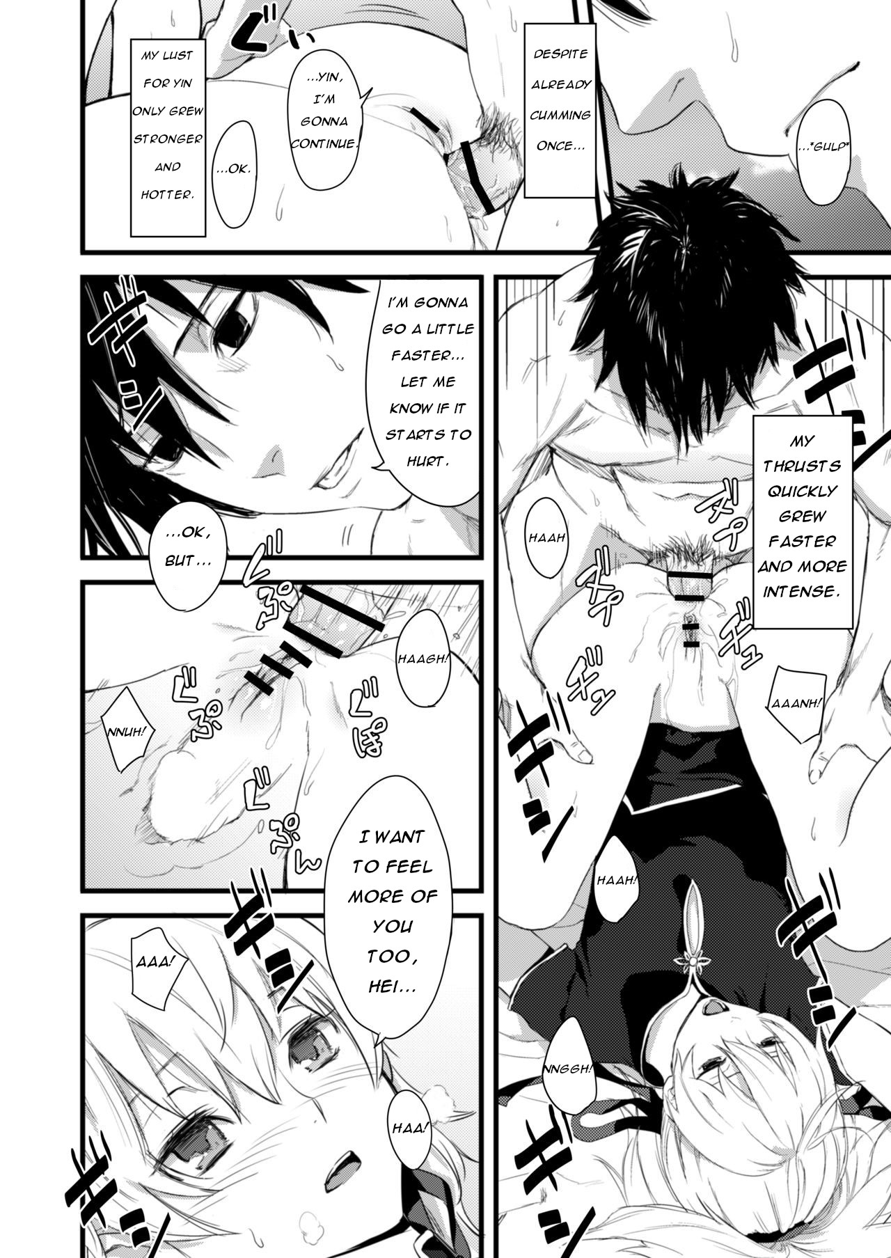 Oshiri de Yin-chan Hon | Yin Chan's Anal Book page 9 full