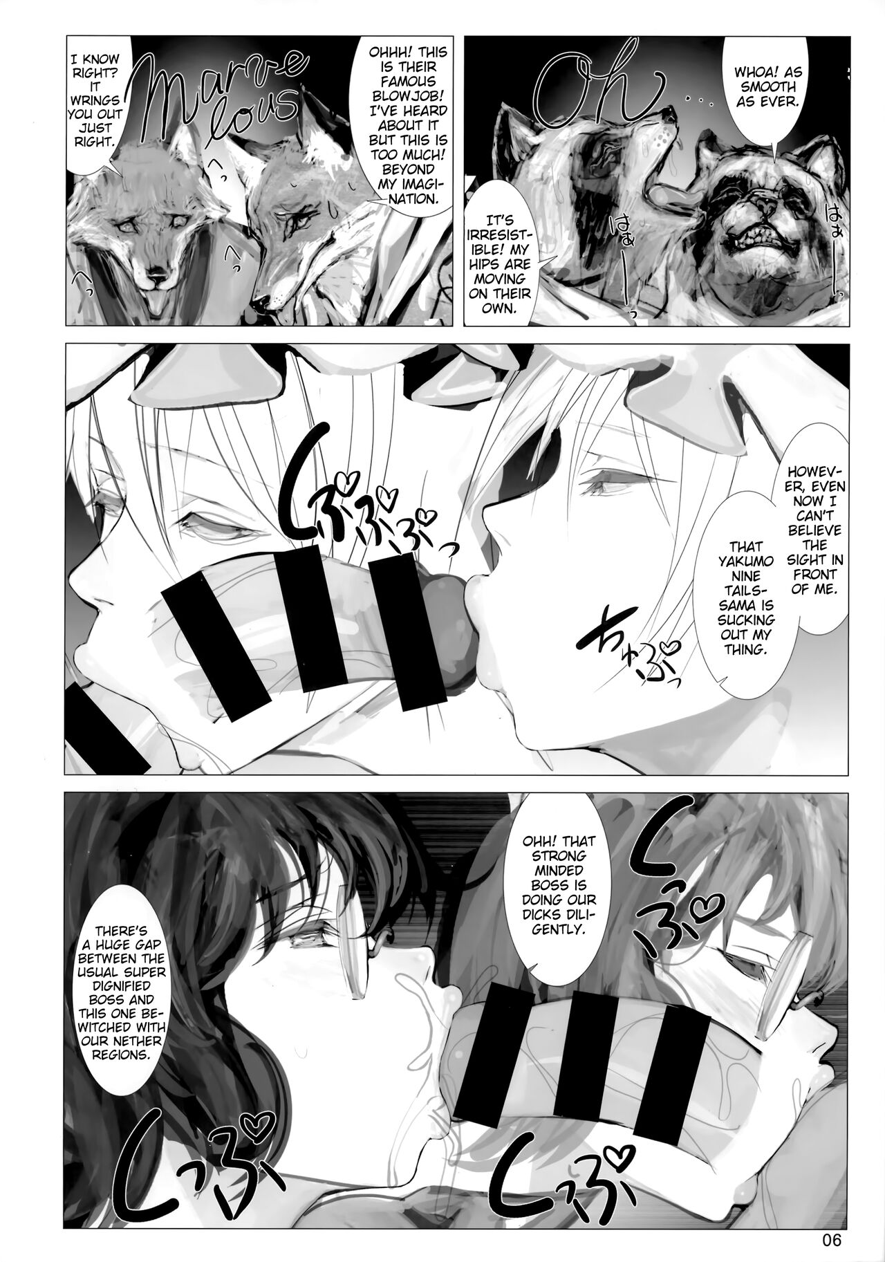 Koukidou Yotaka Kokkuri-san page 5 full
