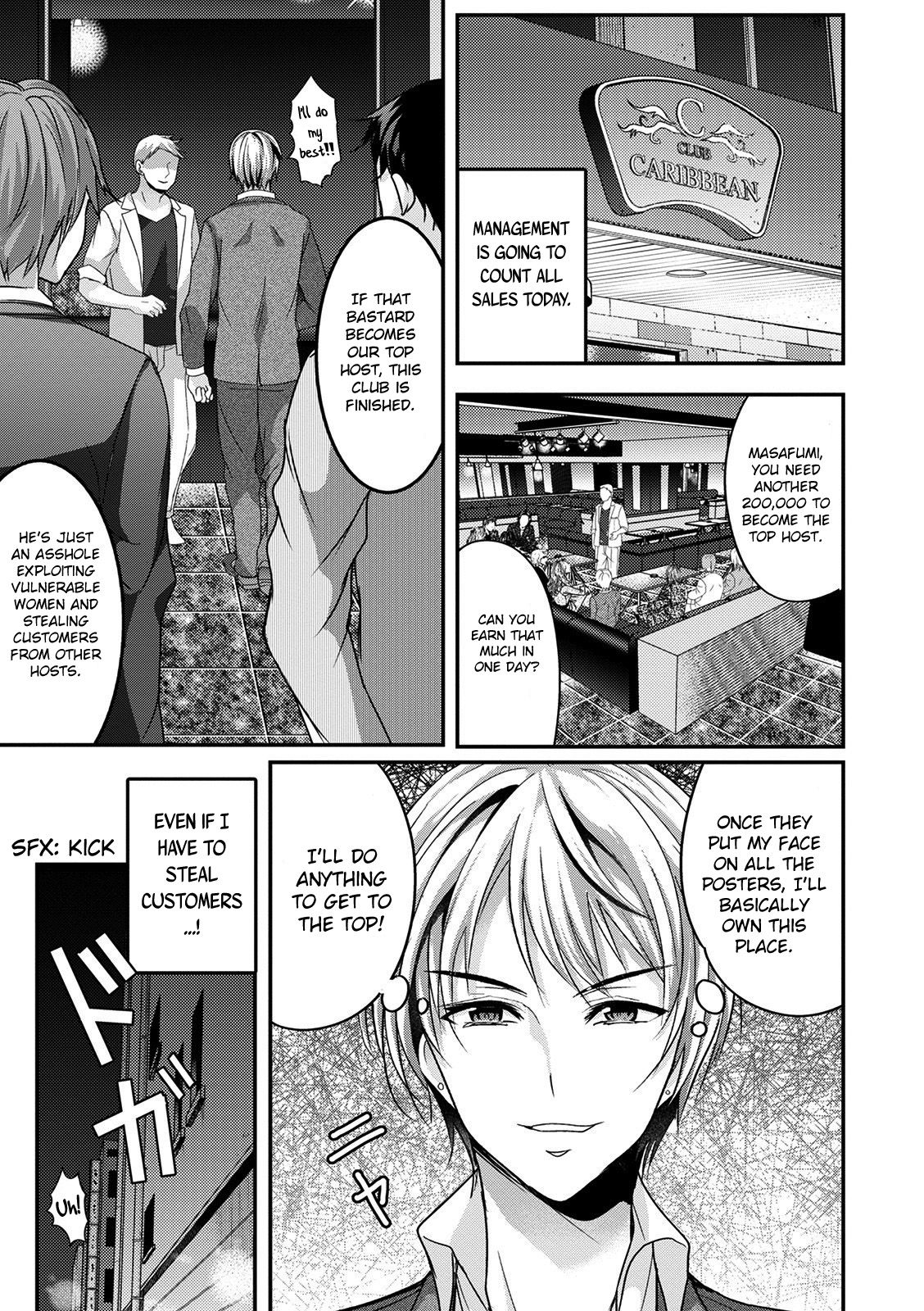 Saitei Otoko no Nyotaika Kitan | The Strange Tale of Scumbag’s Transformation page 3 full