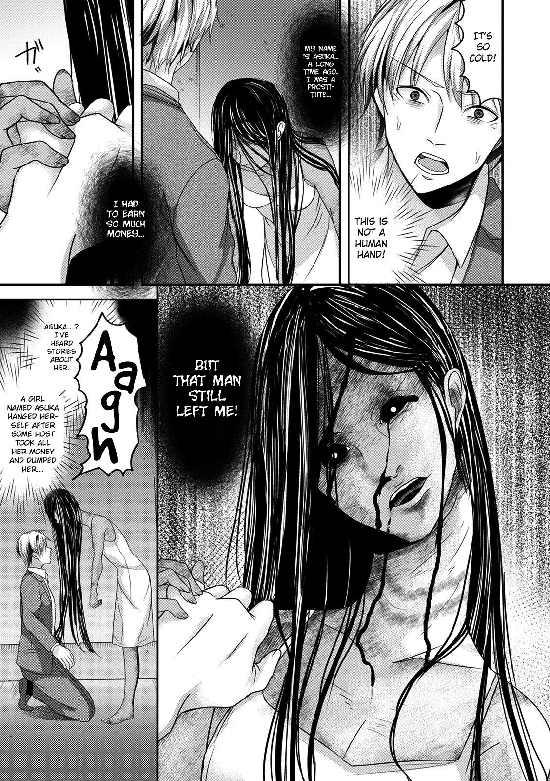 Saitei Otoko no Nyotaika Kitan | The Strange Tale of Scumbag’s Transformation page 5 full