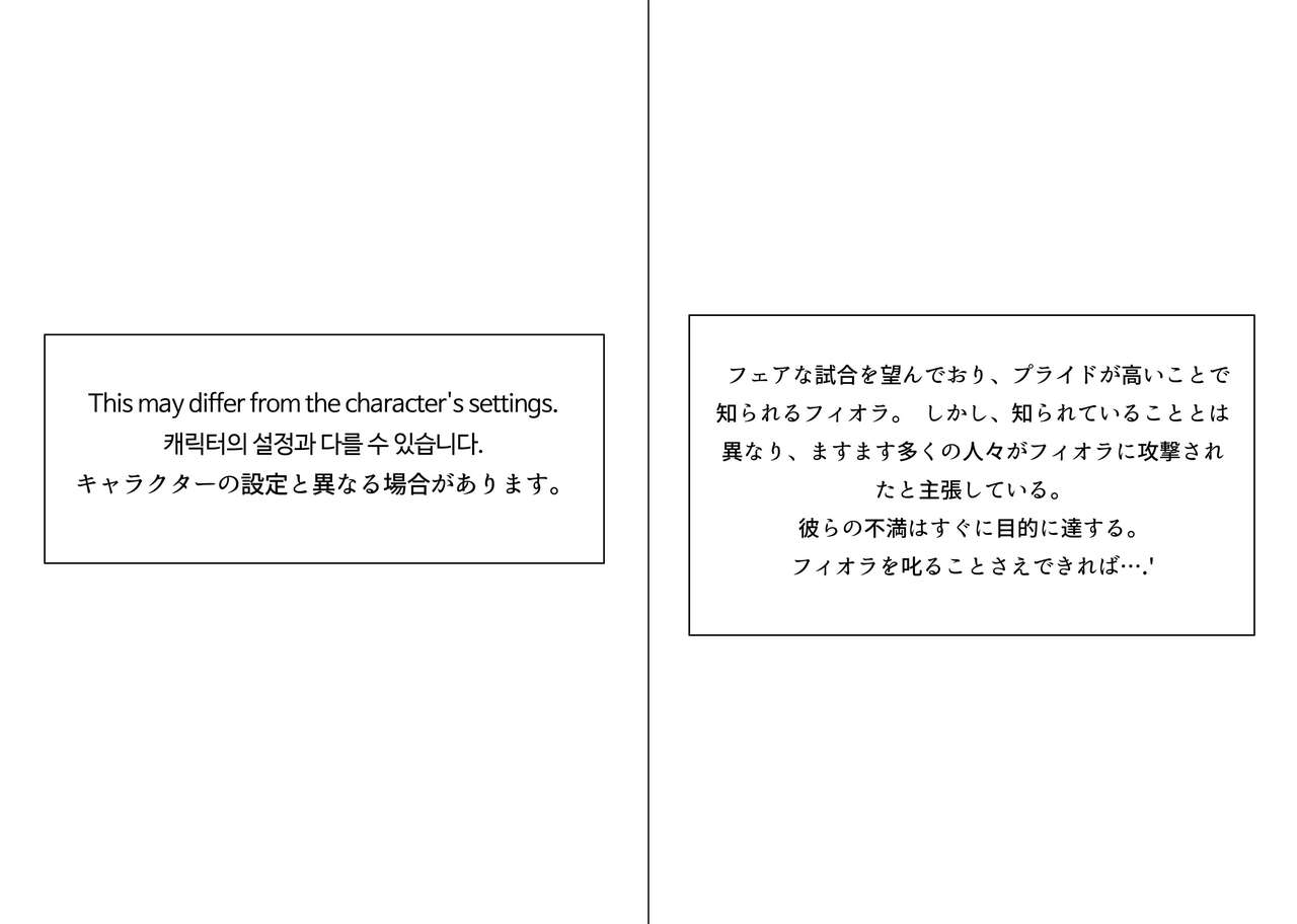 Anal is the answer for a stubborn woman page 3 full