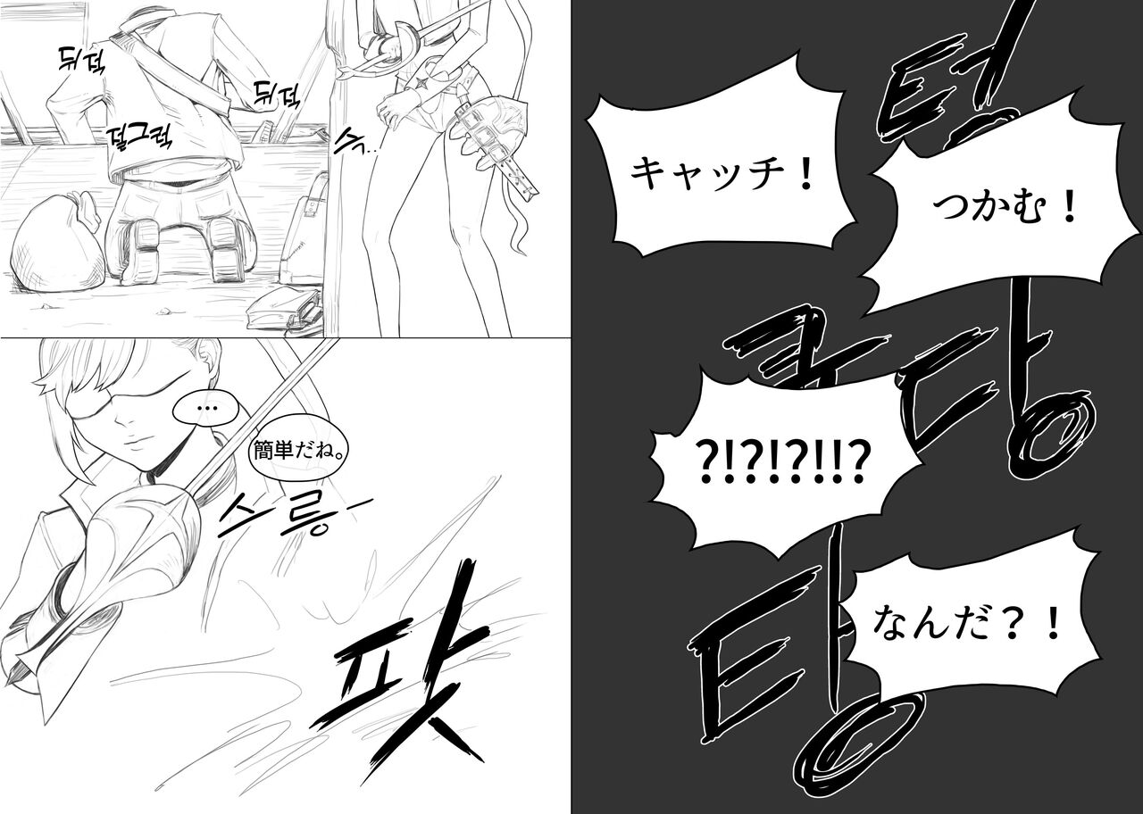 Anal is the answer for a stubborn woman page 4 full