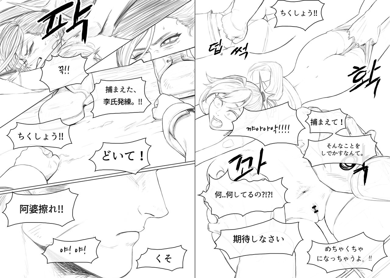 Anal is the answer for a stubborn woman page 5 full