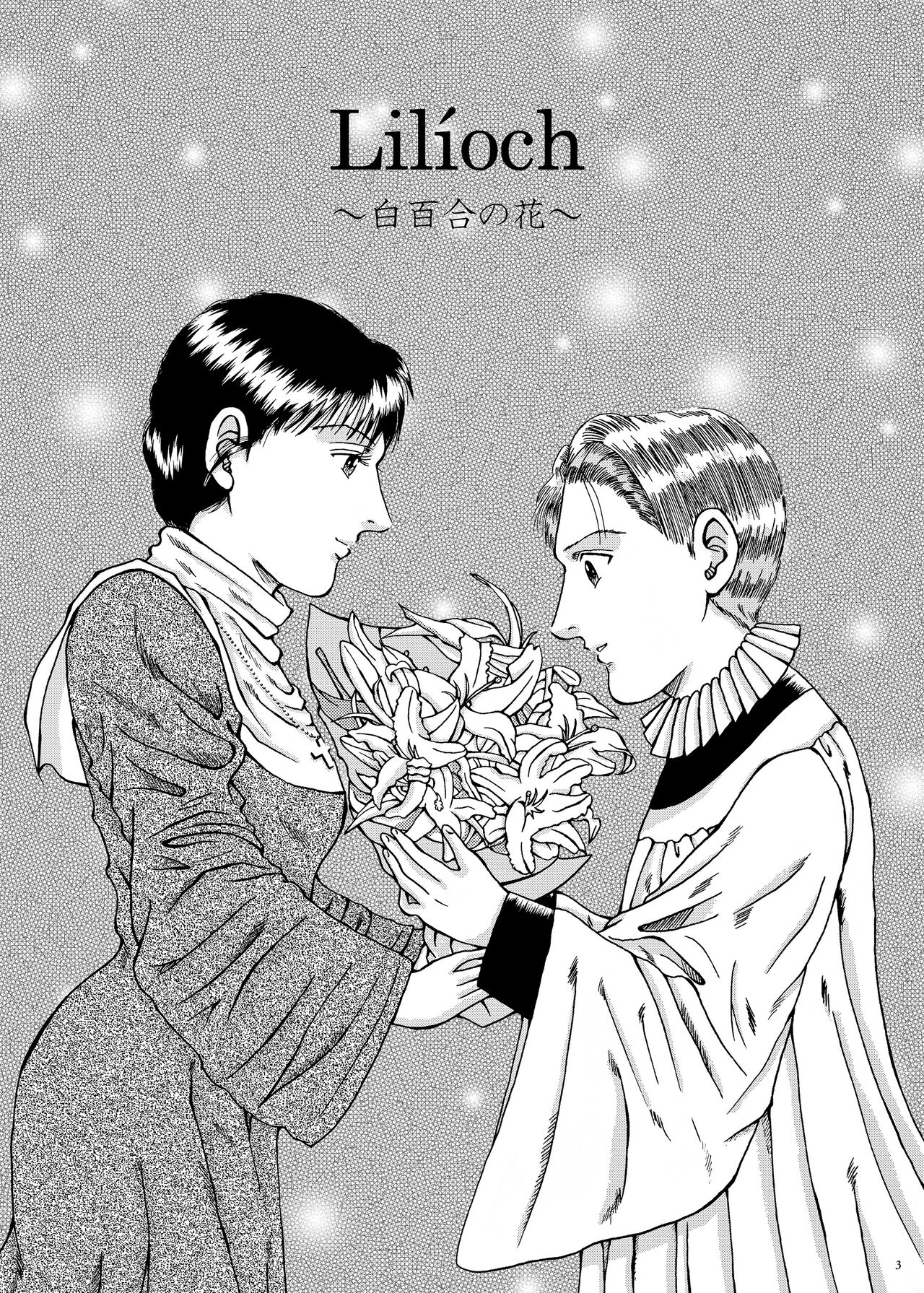 Lilíoch —White Lily— page 2 full