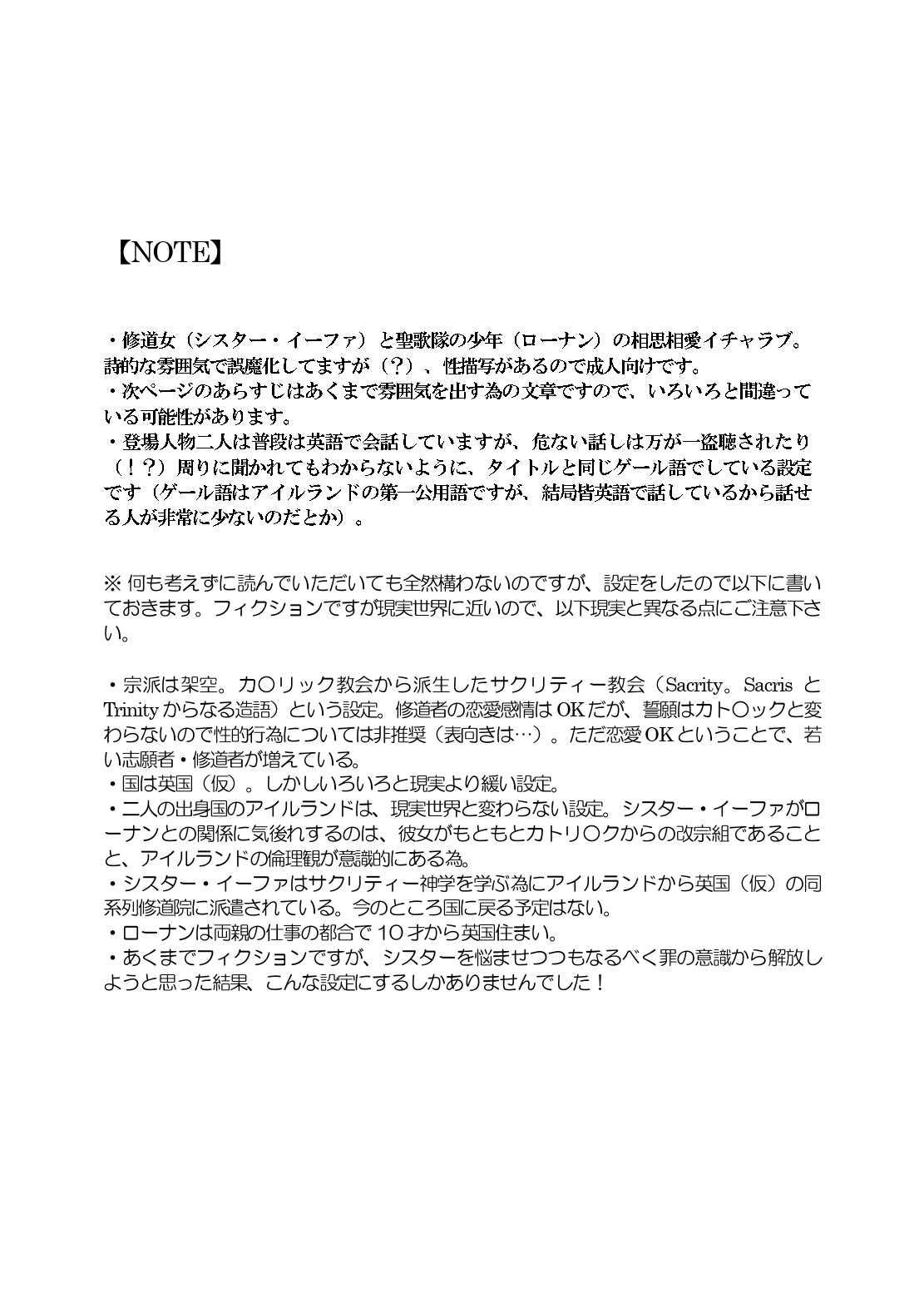 Lilíoch —White Lily— page 3 full