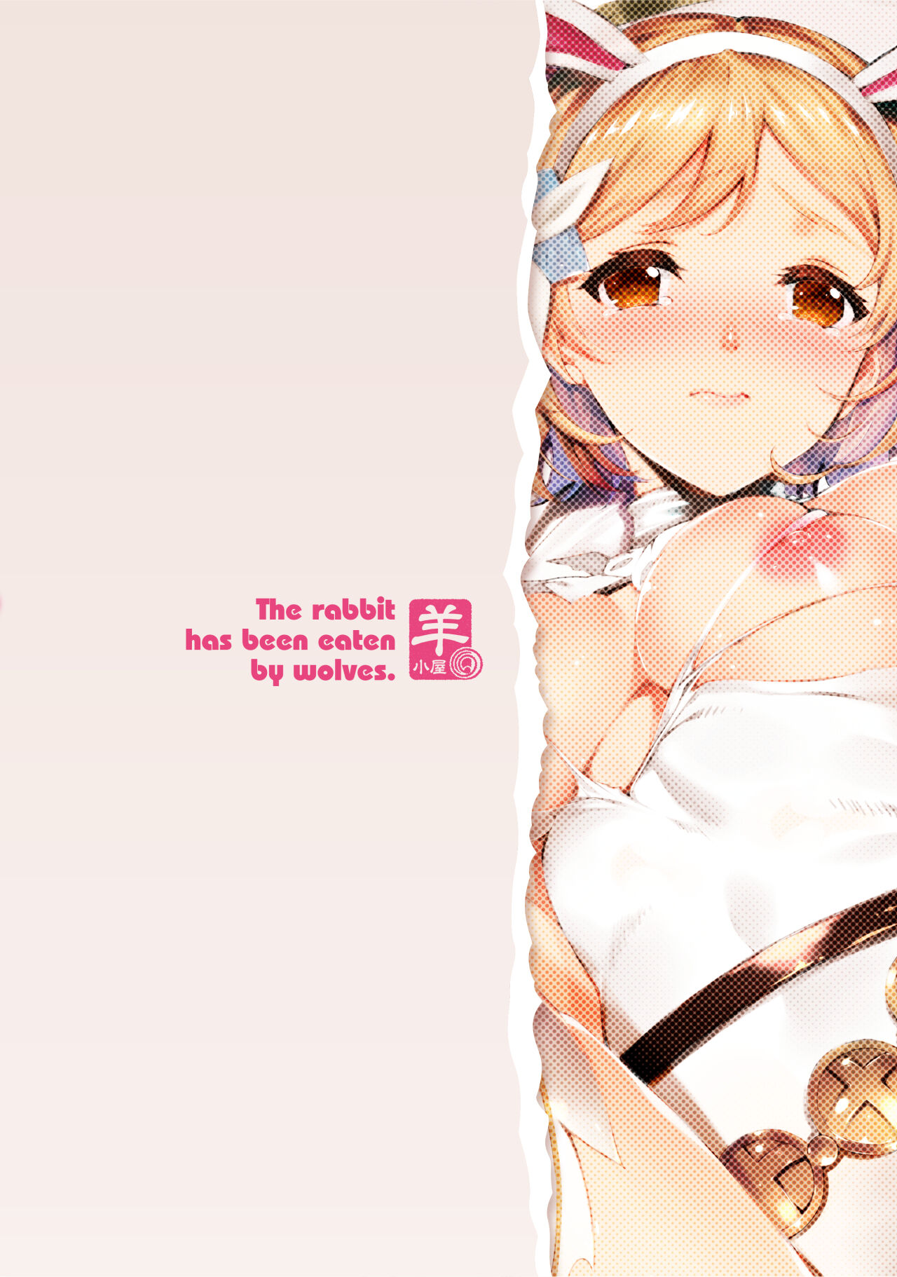 Usagi wa Ookami-tachi ni Taberarete Shimaimashita. page 9 full