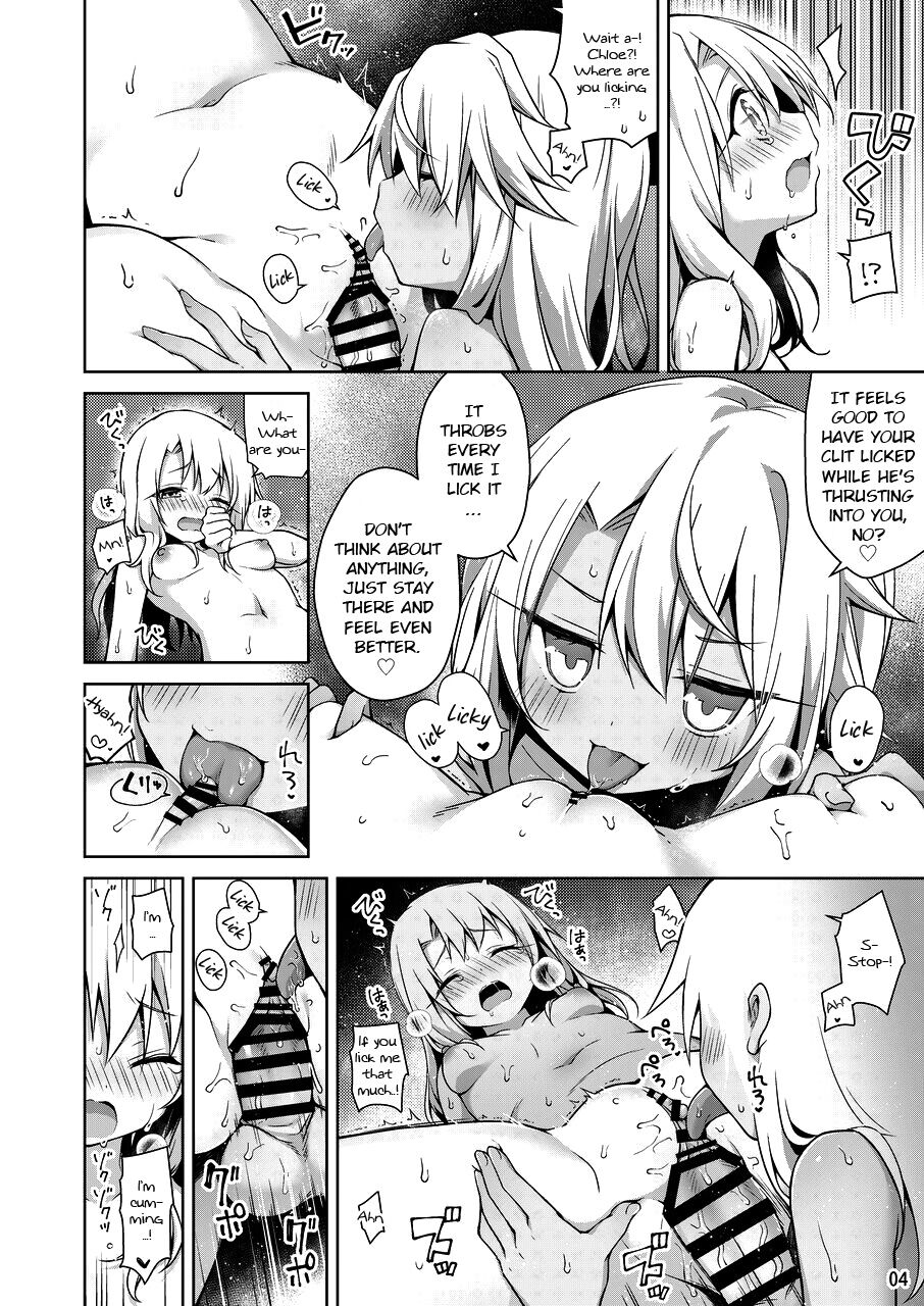 Illya ga Ichiban Suki tte Itte | Say you like Illya the most page 5 full