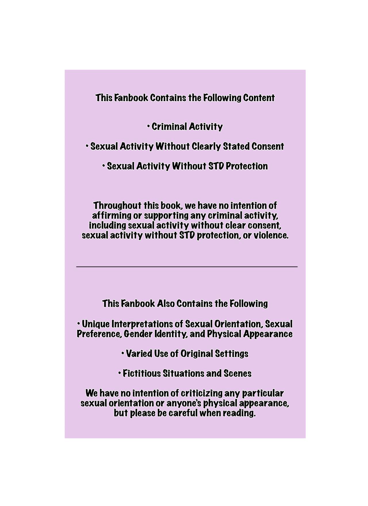 Nazotoki wa Jouku no Ato de page 3 full