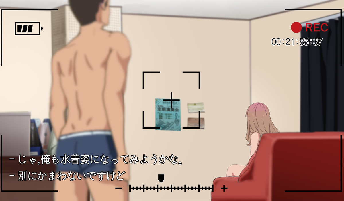 SSSS.DYANZENONのエロ本 第1回 page 10 full