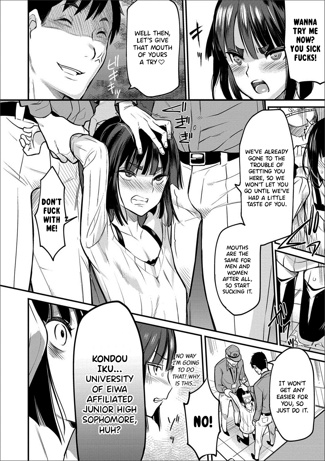 Yoru no Sanpo de... | ...On A Night Walk page 6 full