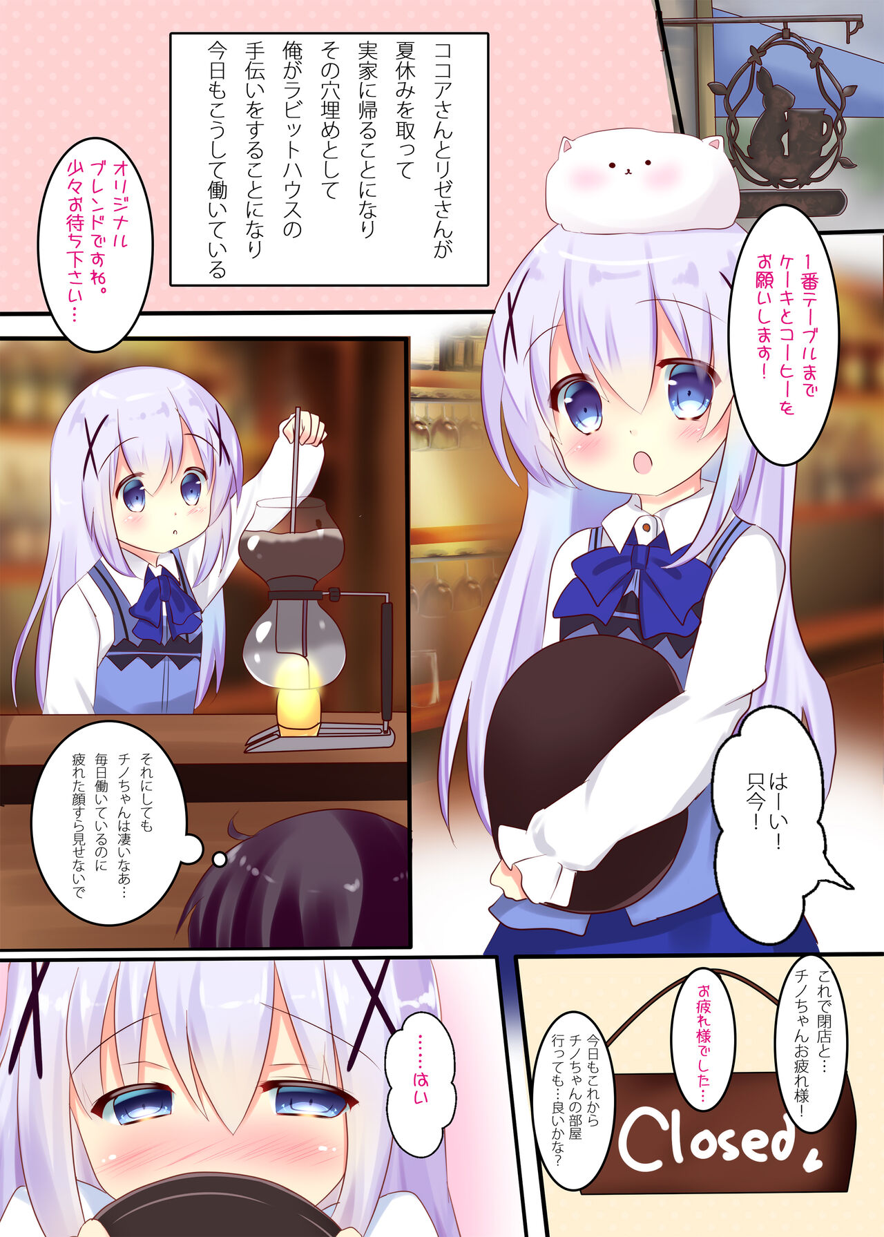 Chino Hame page 2 full