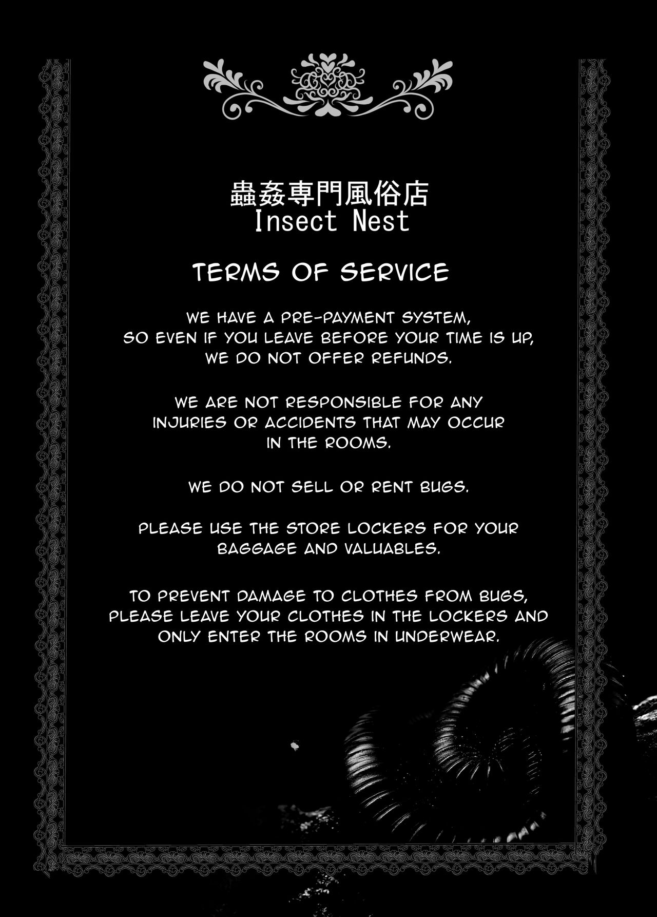 Mushikan Fuuzokuten page 2 full