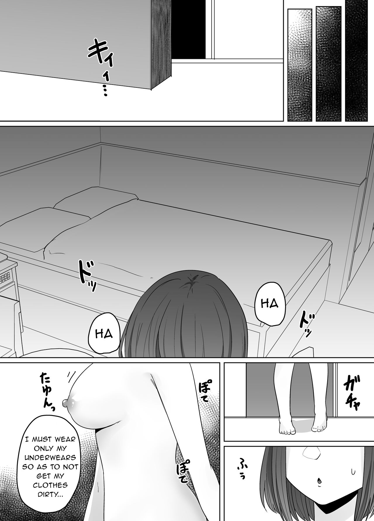 Mushikan Fuuzokuten page 5 full