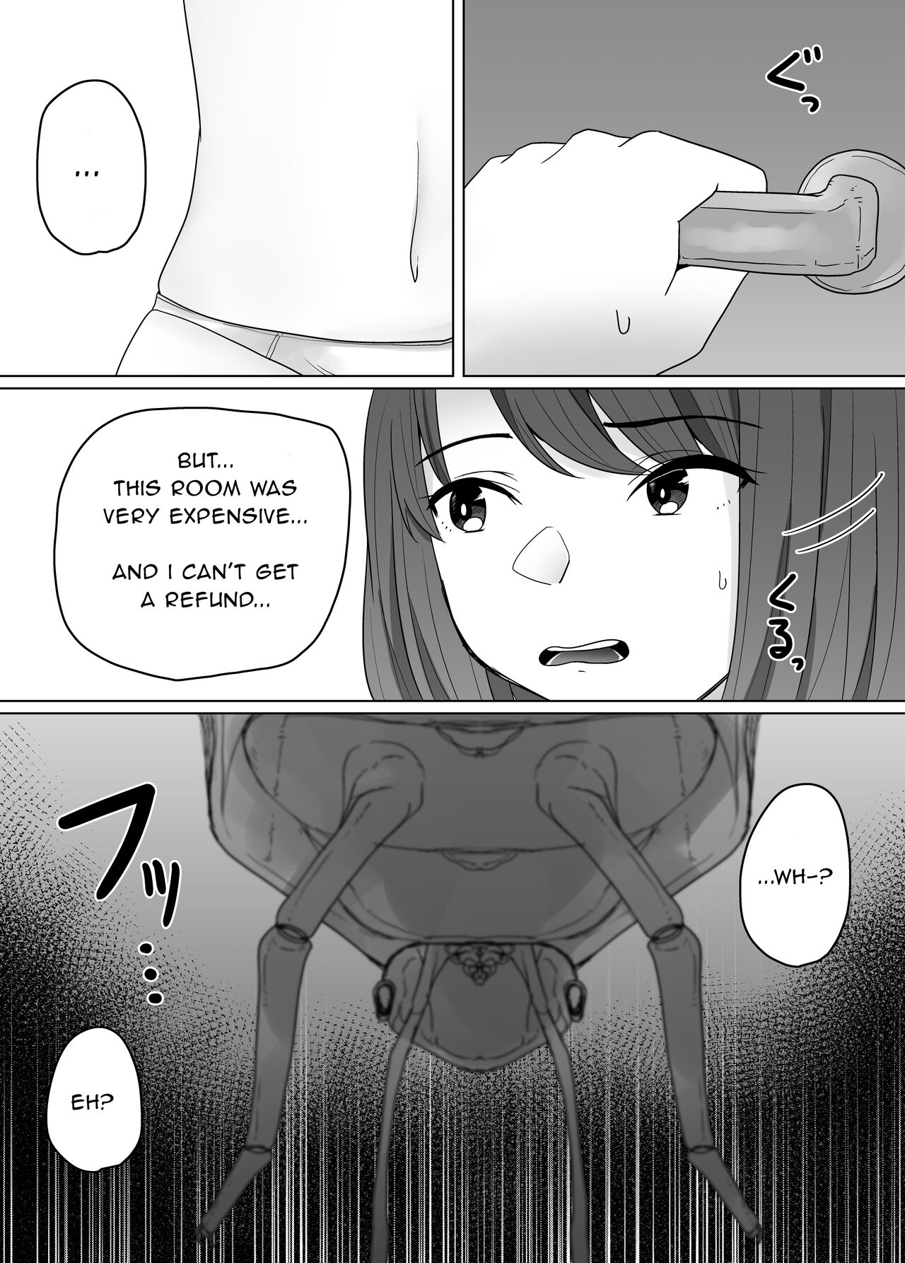 Mushikan Fuuzokuten page 9 full