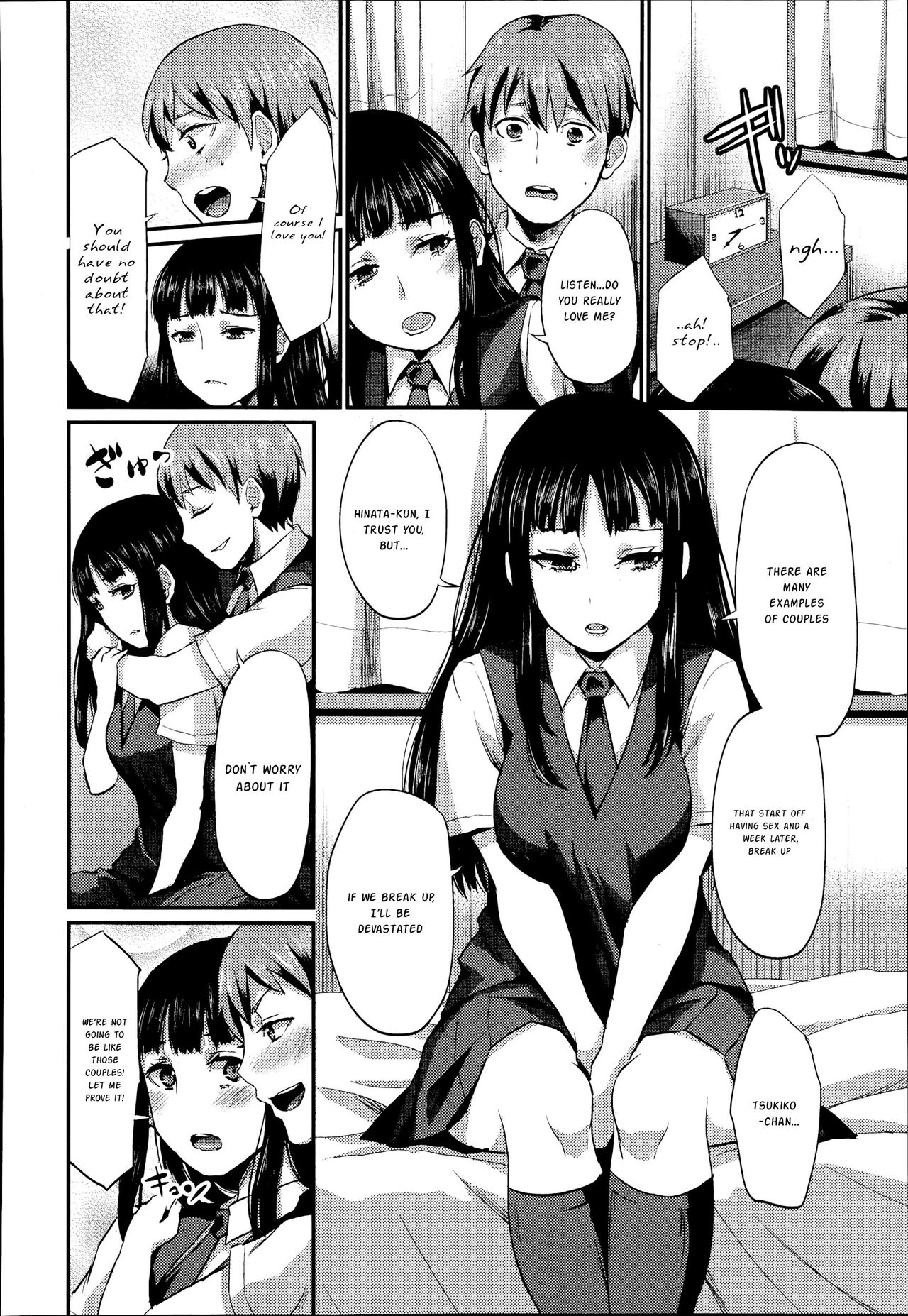 Tsukiko-chan wa Shinpaishou | Alleviating Tsukiko-chan's Worries page 2 full