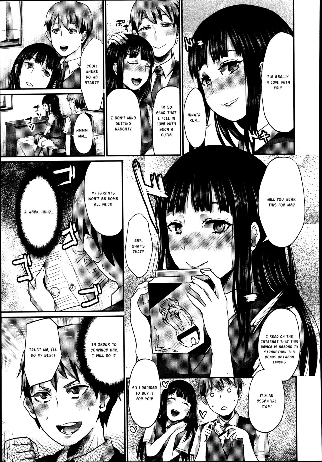 Tsukiko-chan wa Shinpaishou | Alleviating Tsukiko-chan's Worries page 3 full