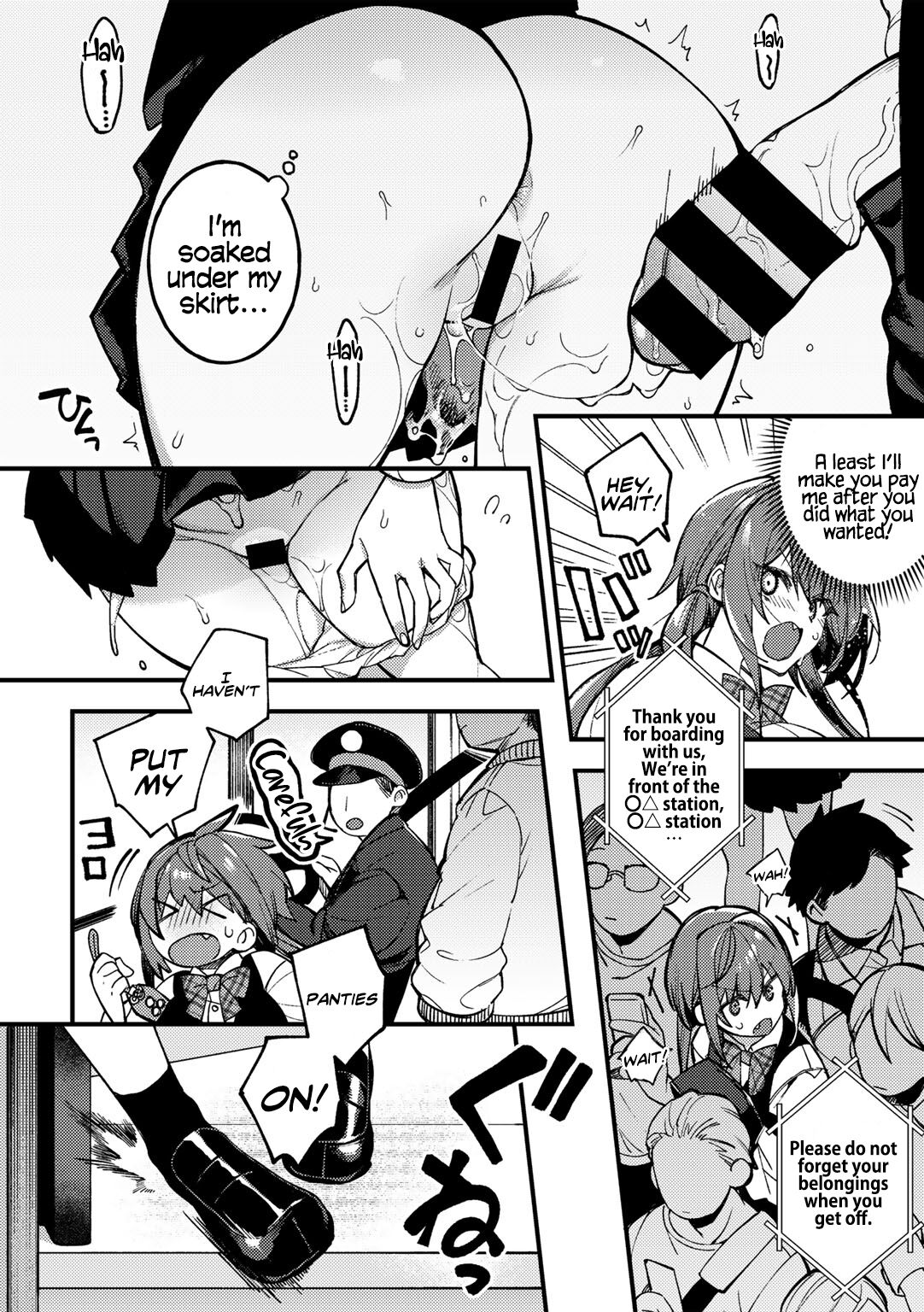 Sawaranu Mara ni Tatari Nashi | The Penis You Do not Approach Will not Curse You​ page 10 full