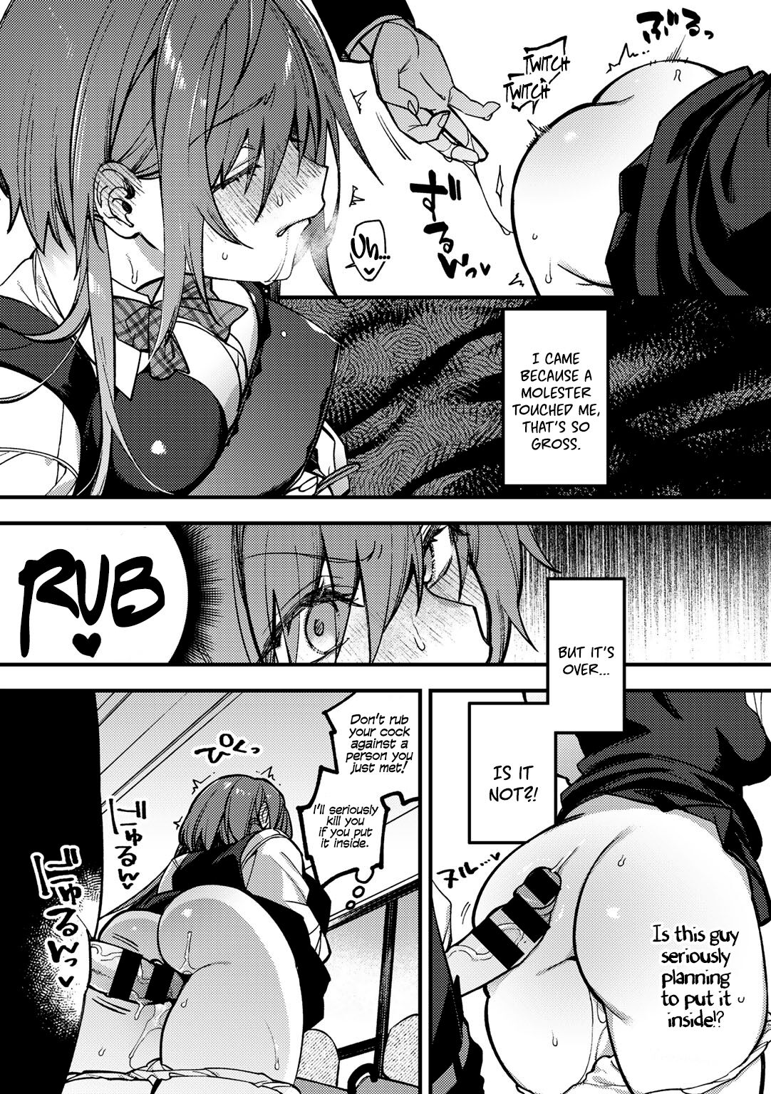 Sawaranu Mara ni Tatari Nashi | The Penis You Do not Approach Will not Curse You​ page 8 full