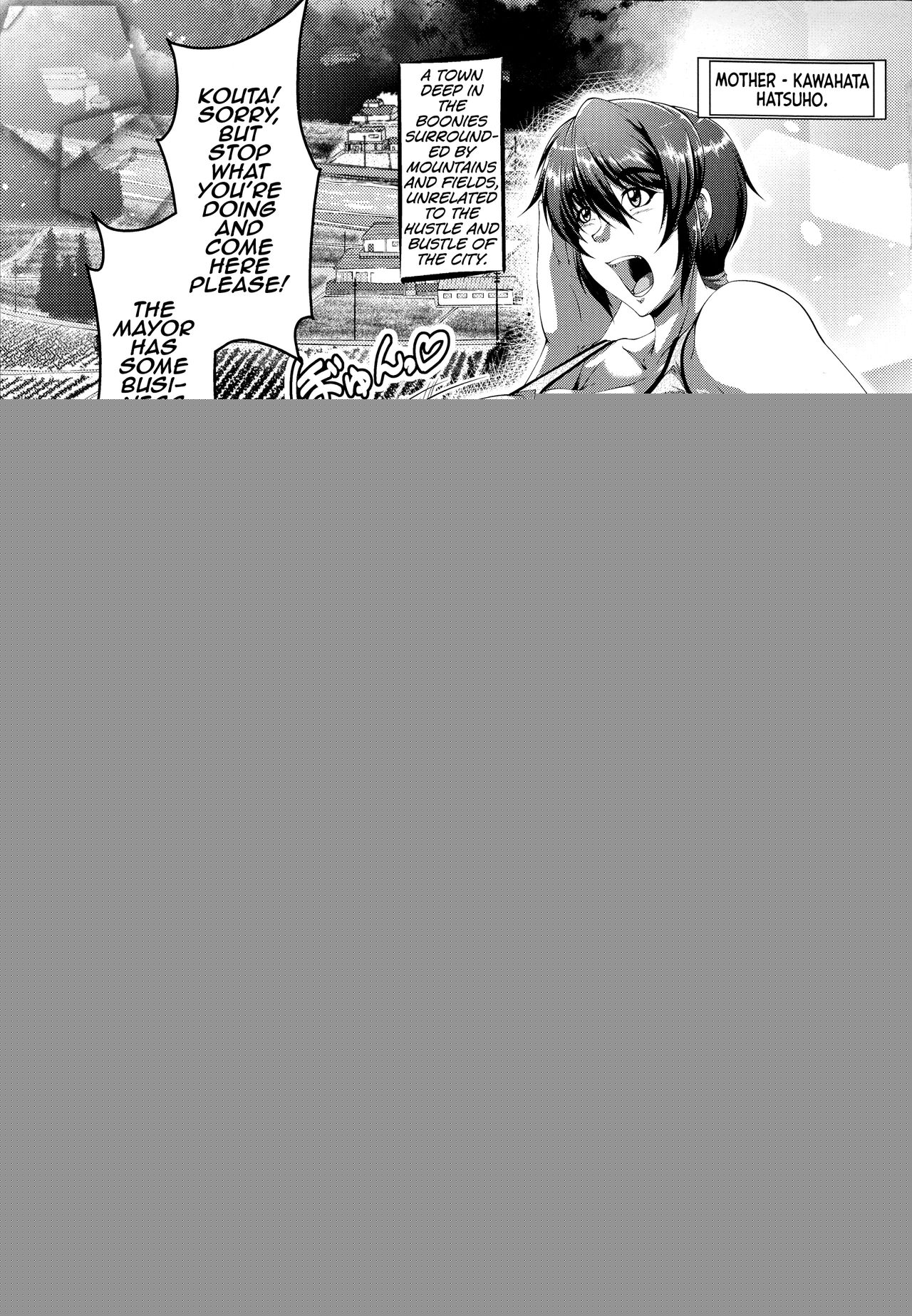 Shikitari, Michimichitari Zenpen page 1 full