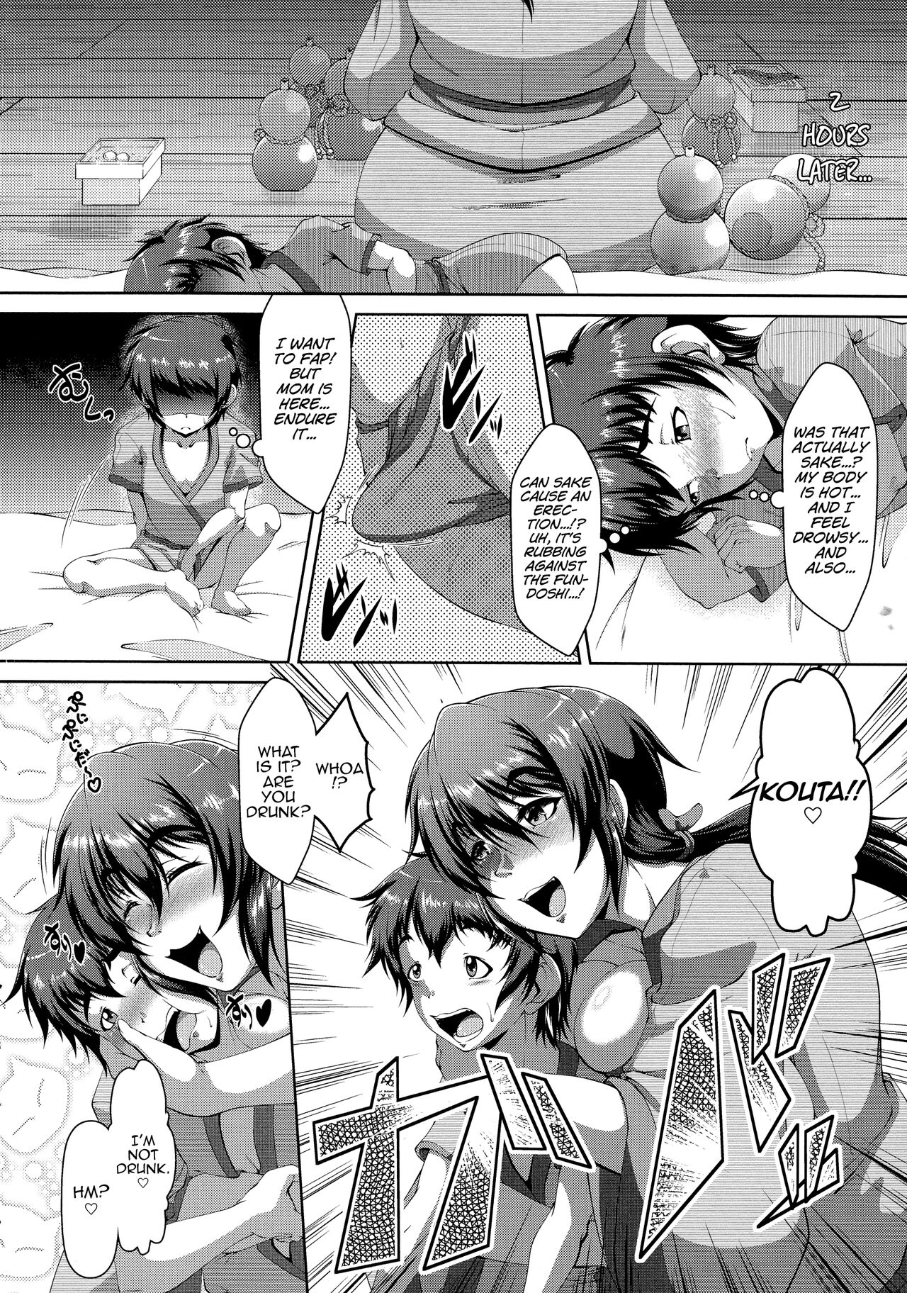 Shikitari, Michimichitari Zenpen page 6 full