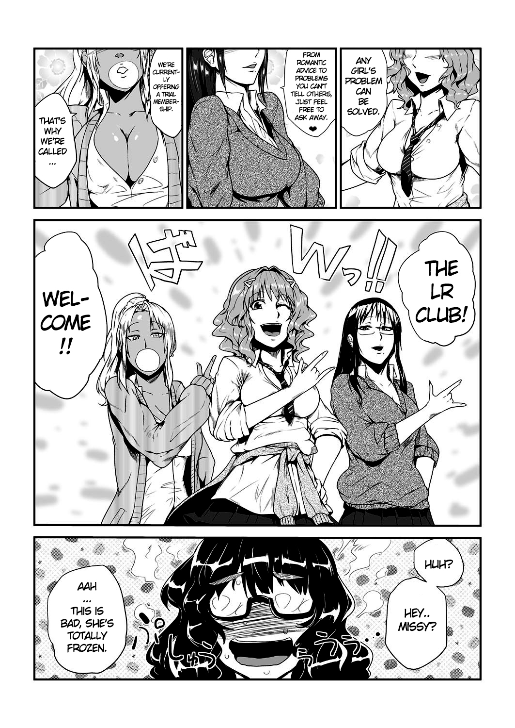 GOkan Club～Okashite mo Yurusareru Onna～ page 6 full