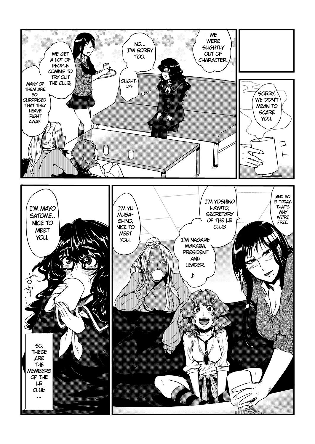 GOkan Club～Okashite mo Yurusareru Onna～ page 7 full