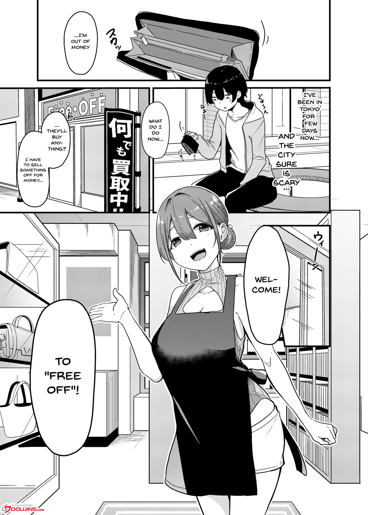 Sakusei Kaitori Service | Sperm Buying Service page 2 full
