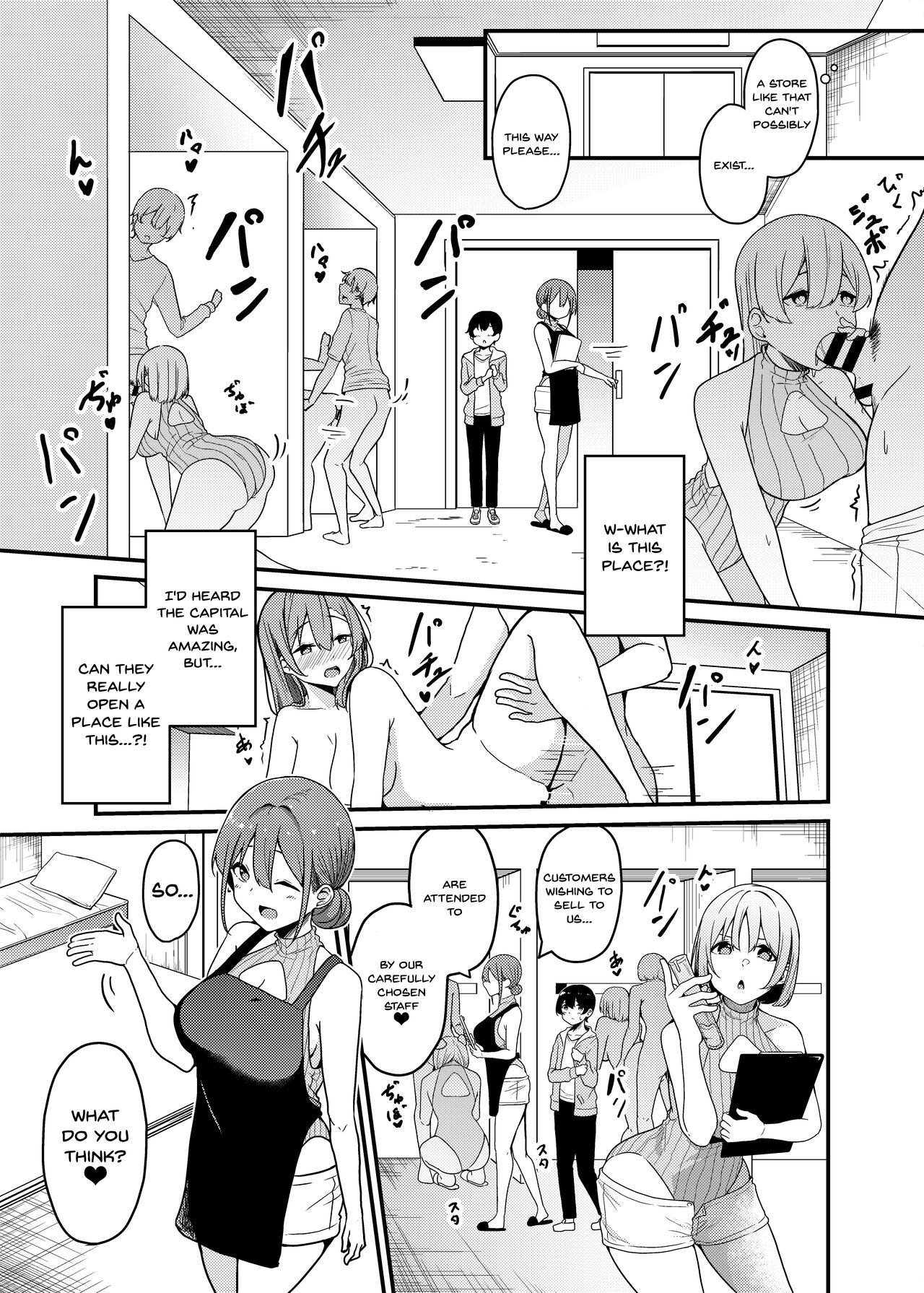 Sakusei Kaitori Service | Sperm Buying Service page 4 full