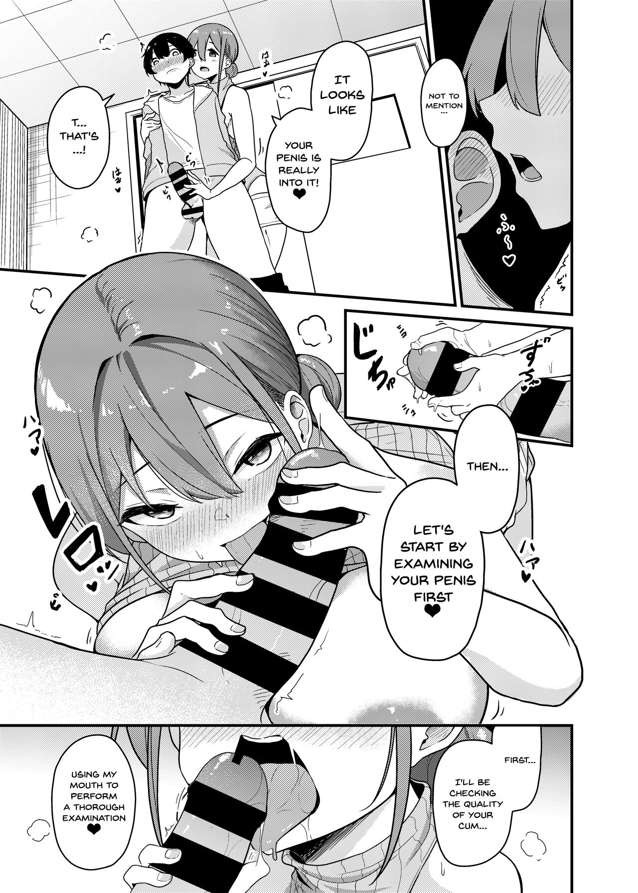 Sakusei Kaitori Service | Sperm Buying Service page 6 full