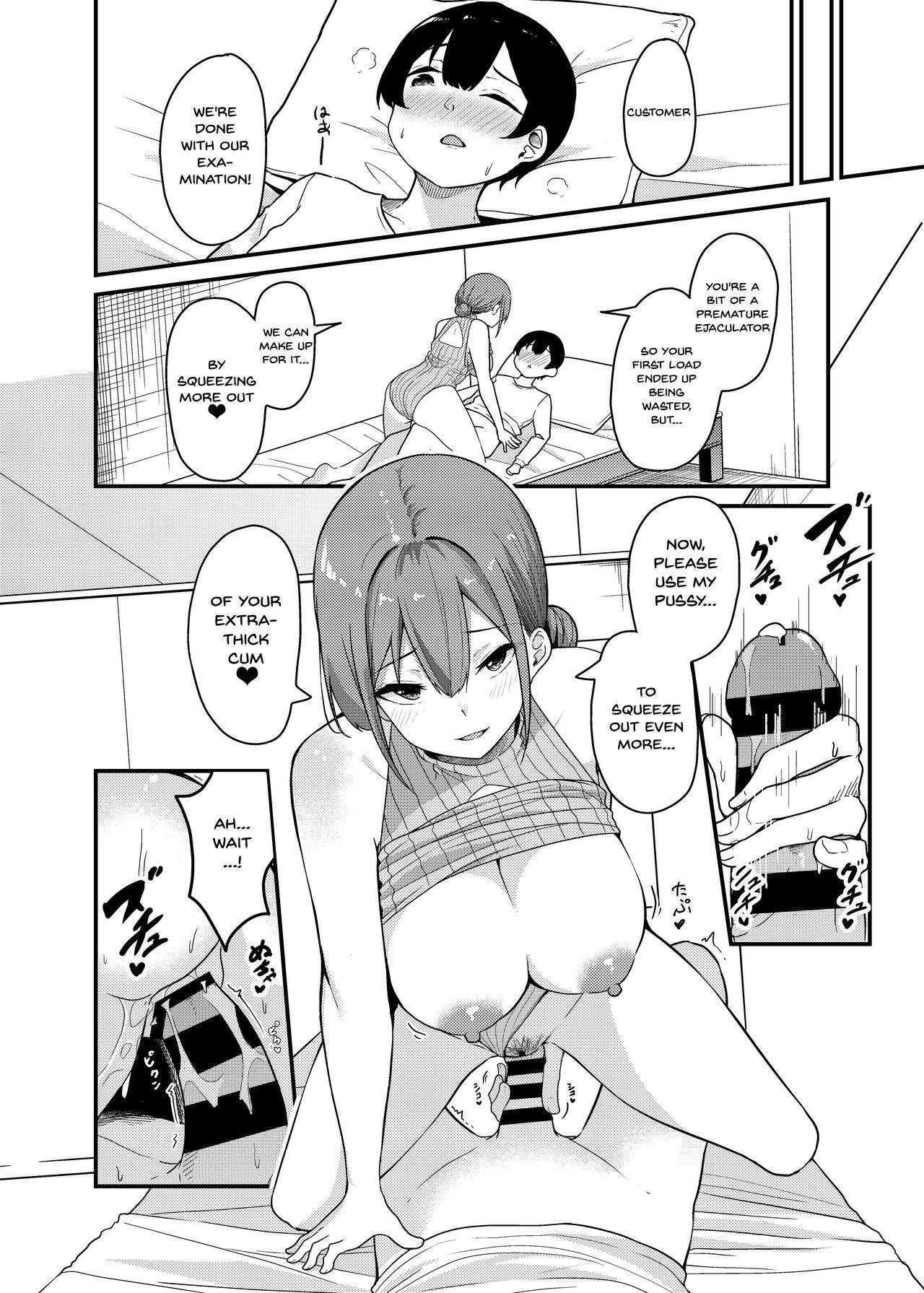 Sakusei Kaitori Service | Sperm Buying Service page 9 full