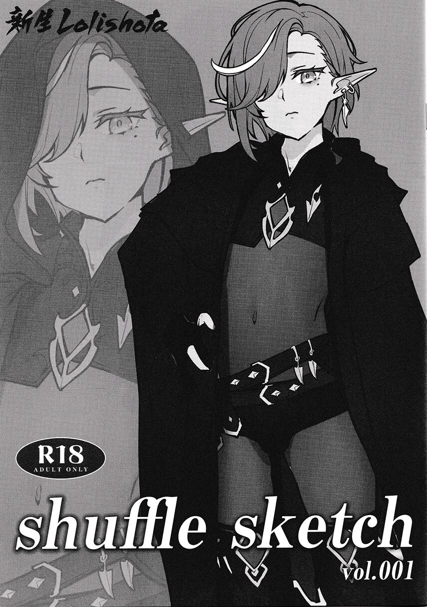 shuffle sketch vol. 001 page 1 full