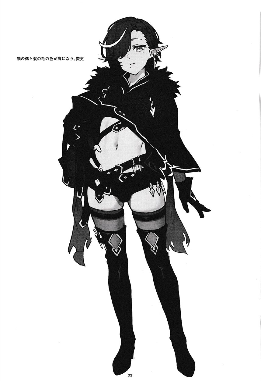 shuffle sketch vol. 001 page 2 full