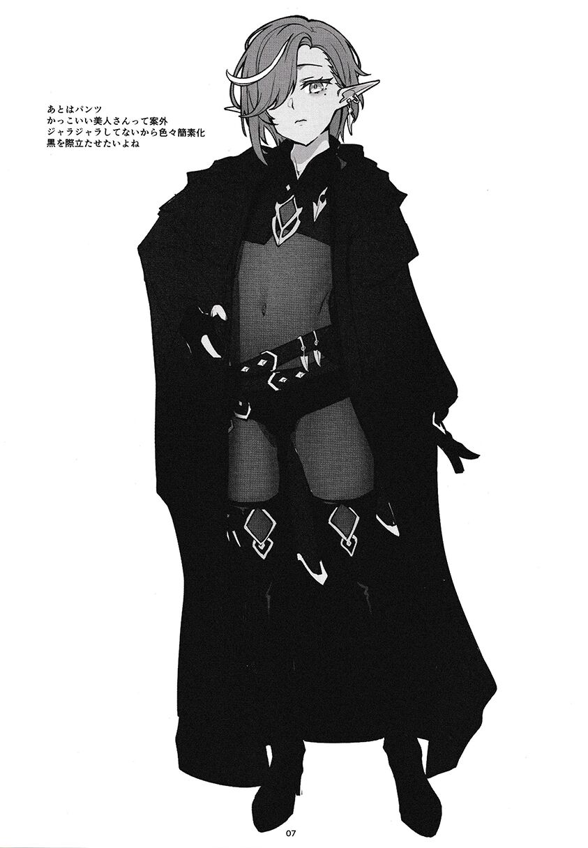 shuffle sketch vol. 001 page 6 full