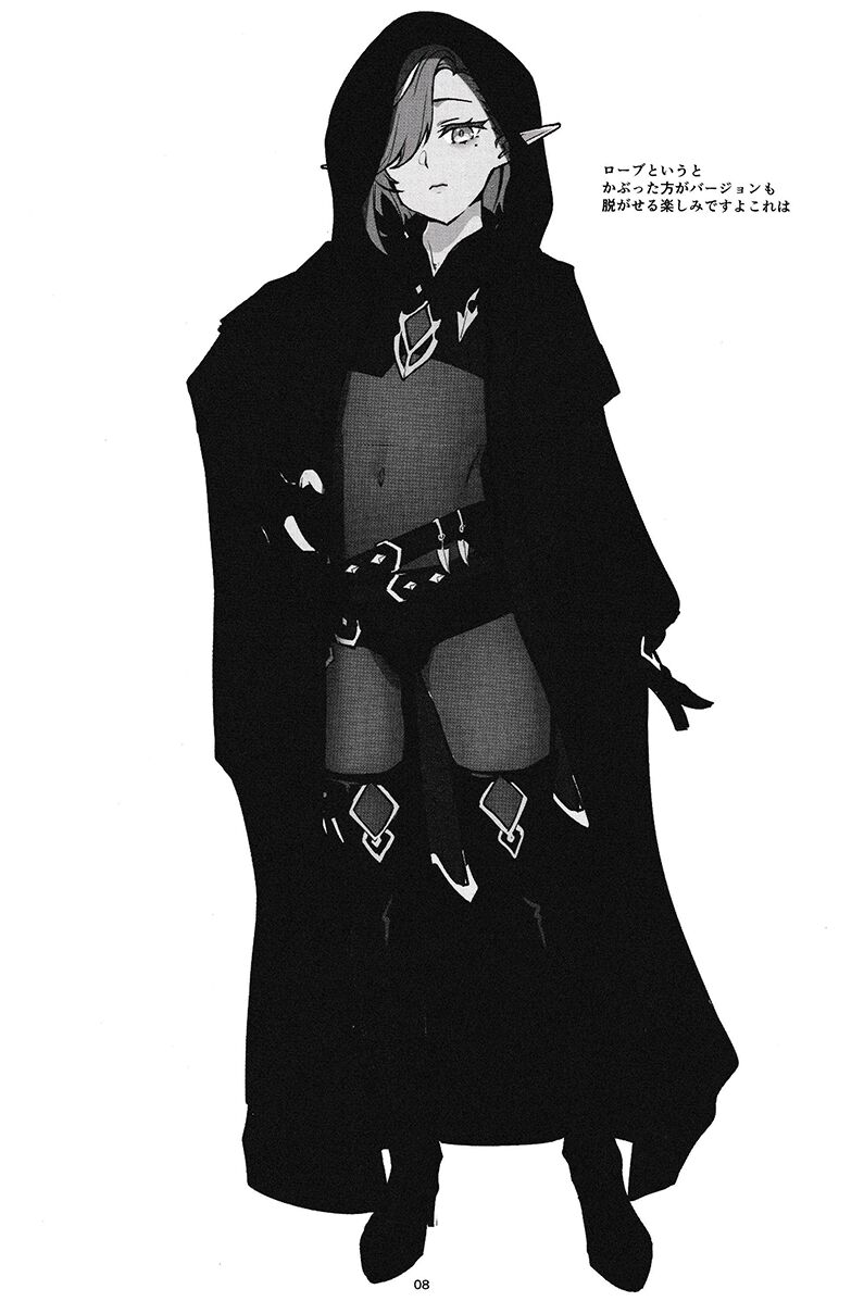 shuffle sketch vol. 001 page 7 full