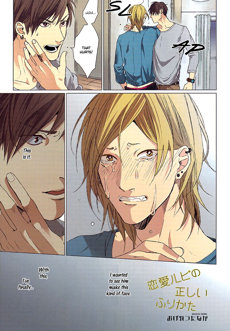 Renai Rubi no Tadashii Furikata | The Proper Way to Write Love page 2 full