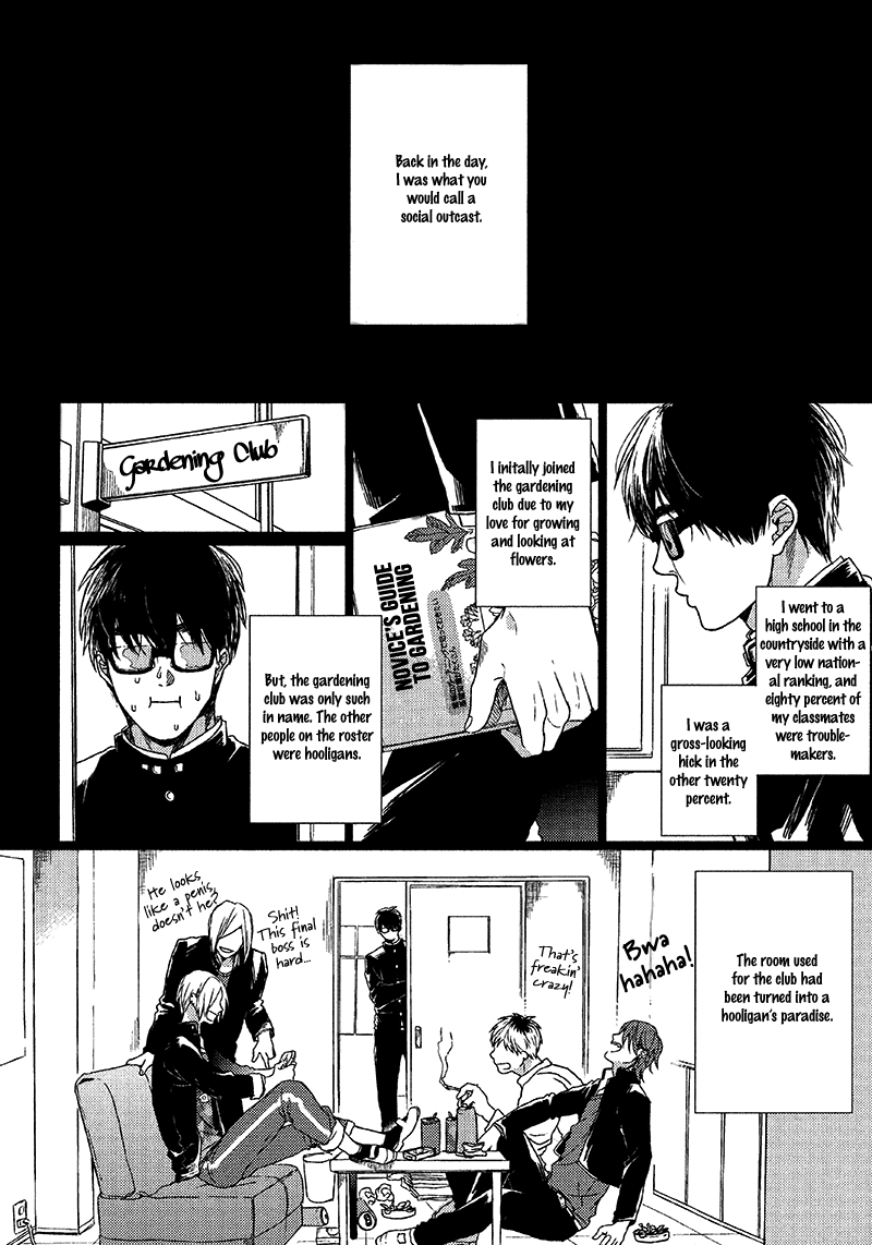 Renai Rubi no Tadashii Furikata | The Proper Way to Write Love page 4 full