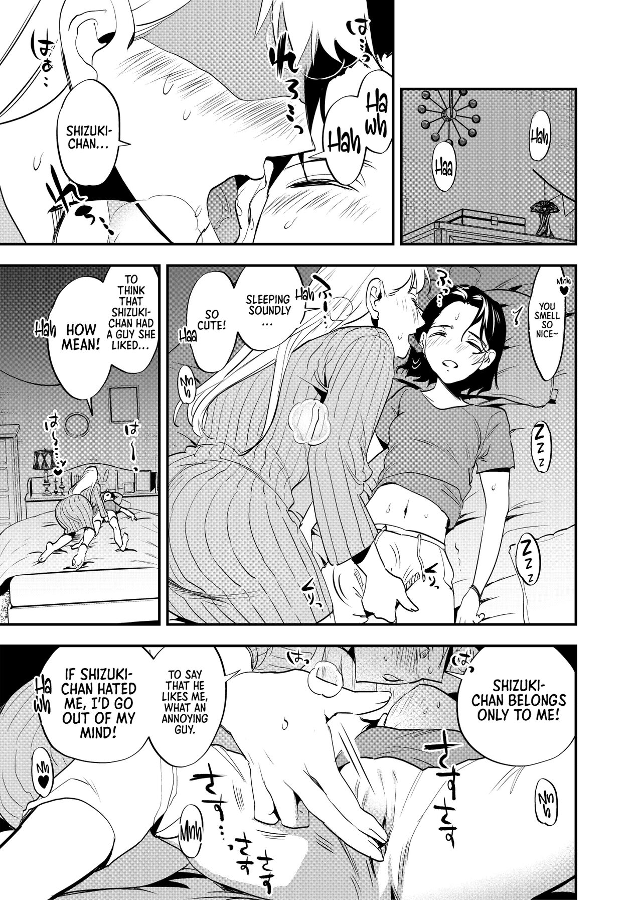 Futanari Shinyuu no Honne | The True Feelings of My Futa Best Friend page 6 full