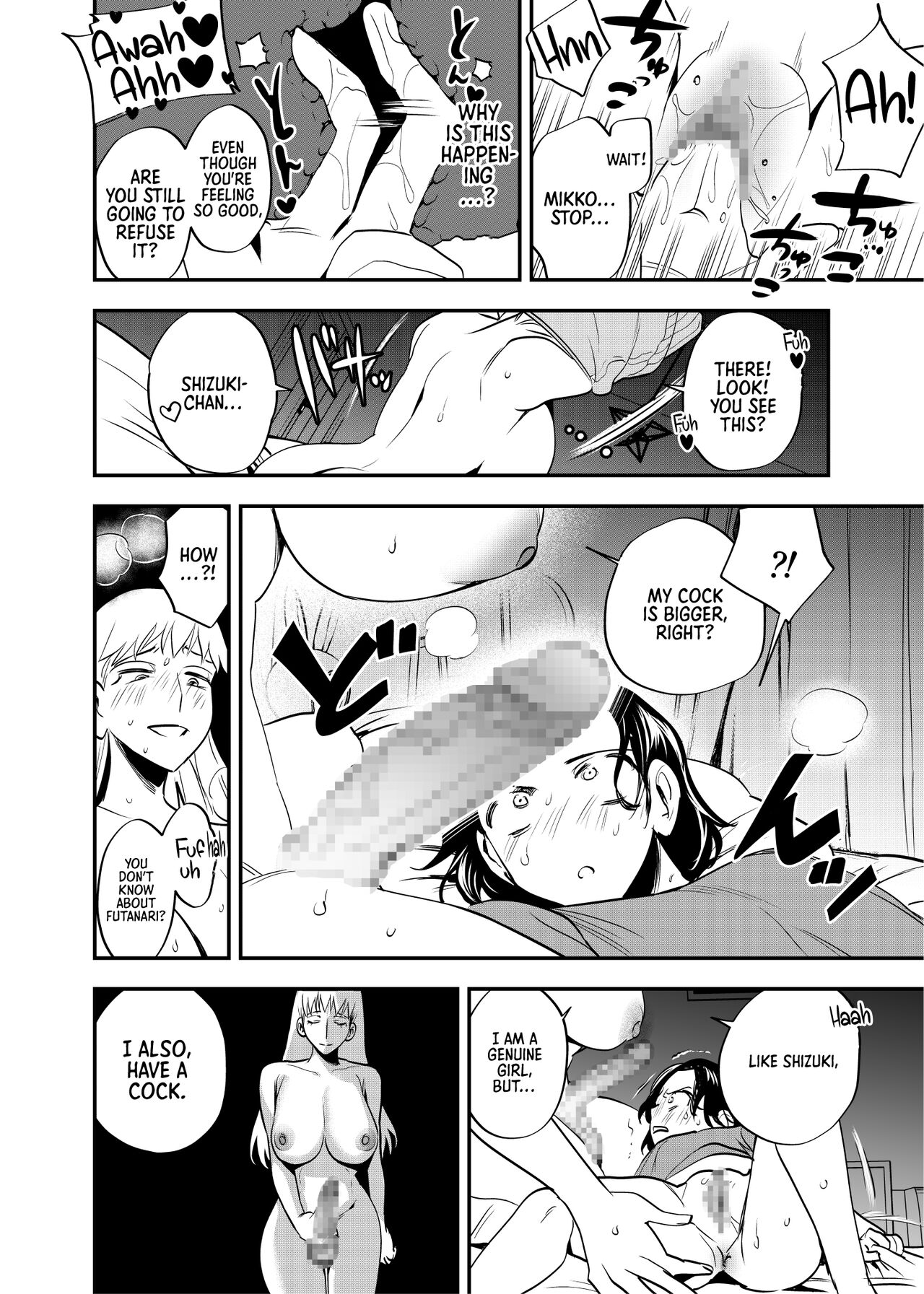 Futanari Shinyuu no Honne | The True Feelings of My Futa Best Friend page 9 full