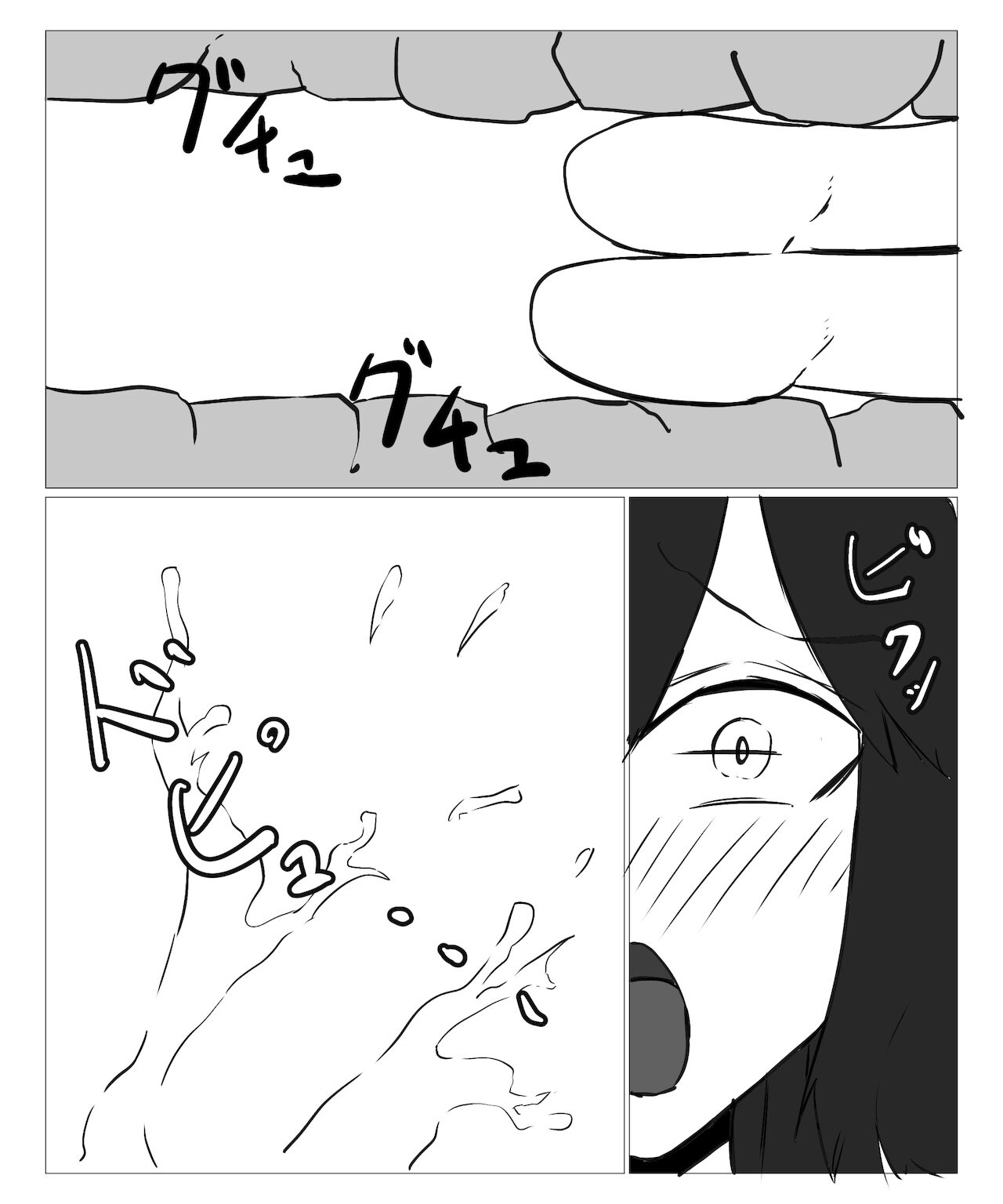 催眠アプリで生意気な隣人に鉄鎚を!? page 9 full