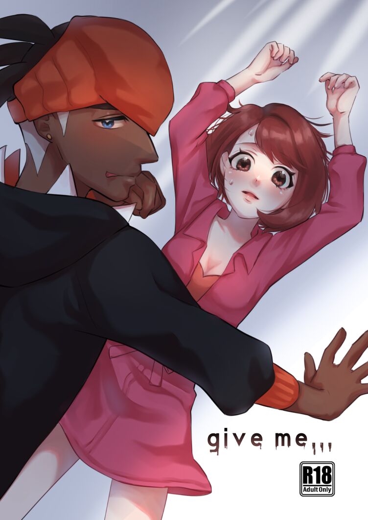 give me.. sample page 1 full