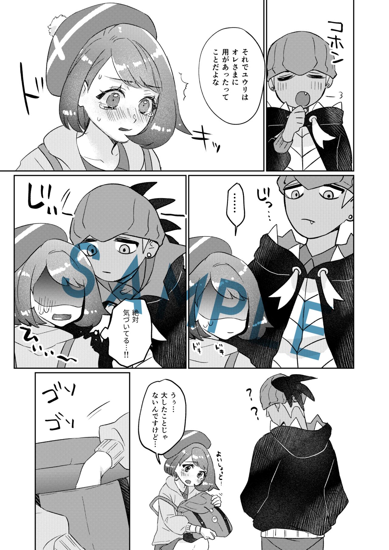 give me.. sample page 10 full