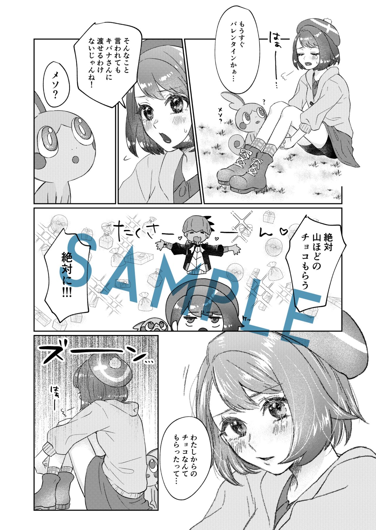 give me.. sample page 2 full