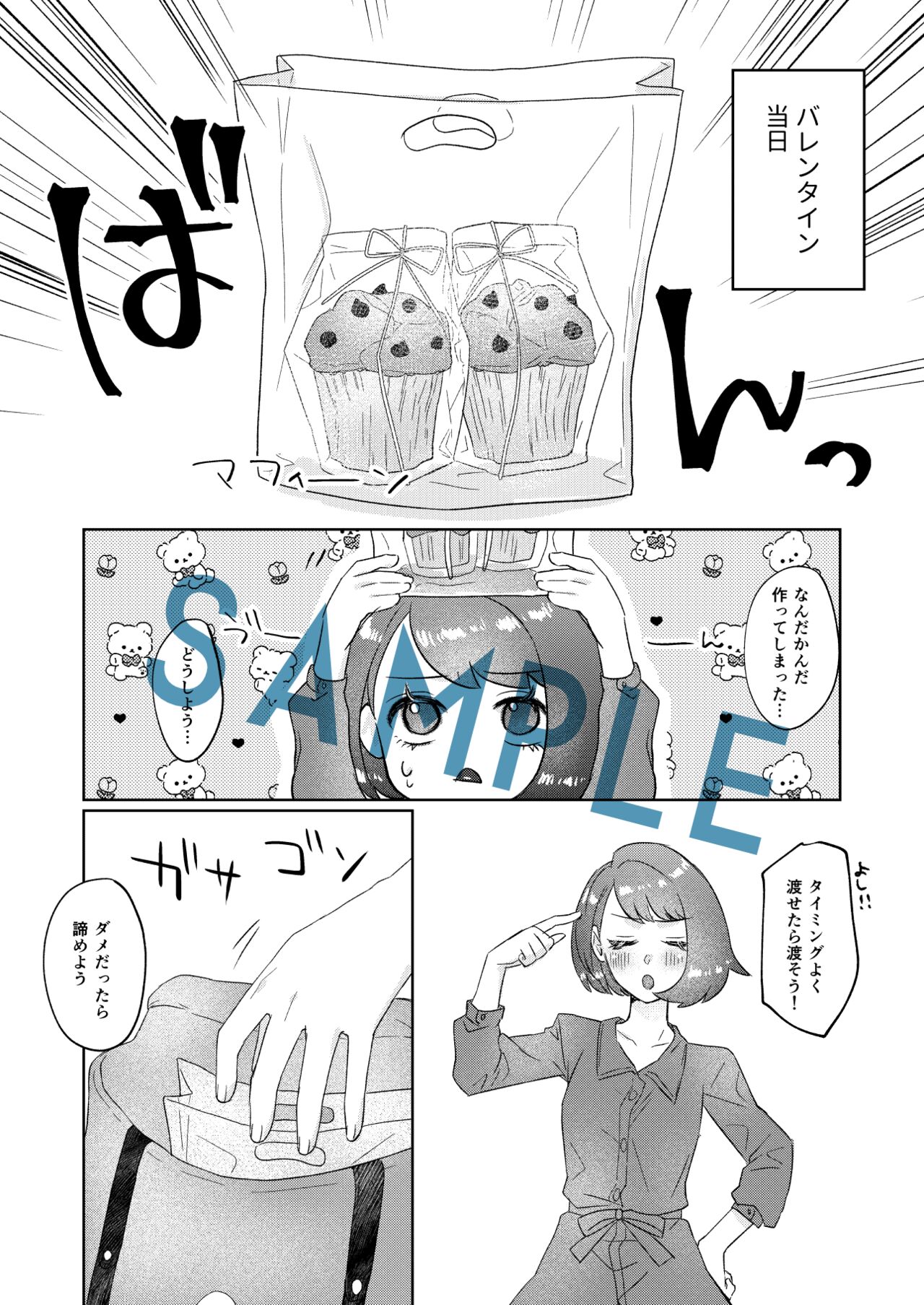 give me.. sample page 3 full